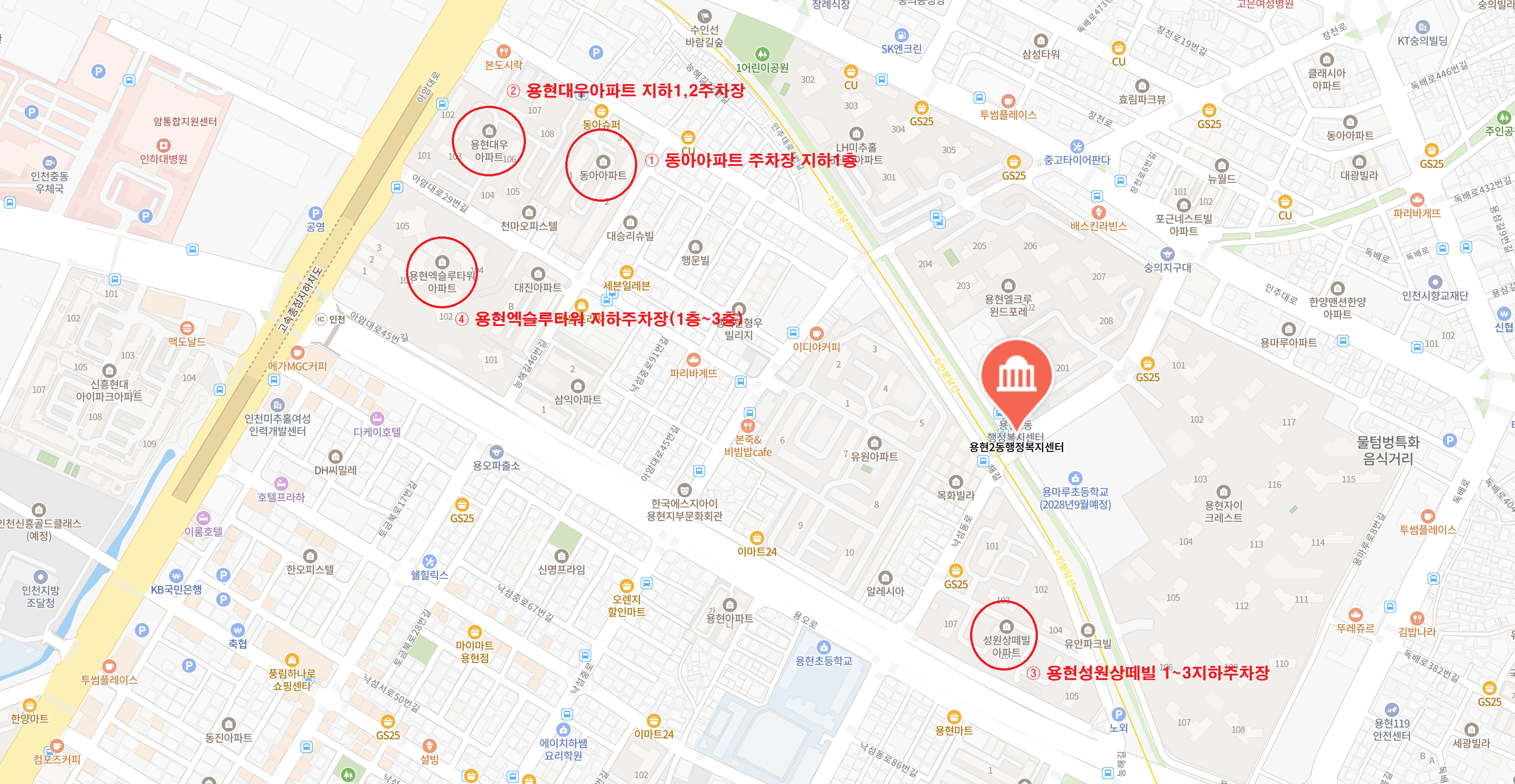 비상대피시설 위치.png