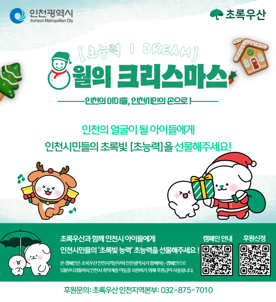 8크 홍보페이지_세로형_요약본.png