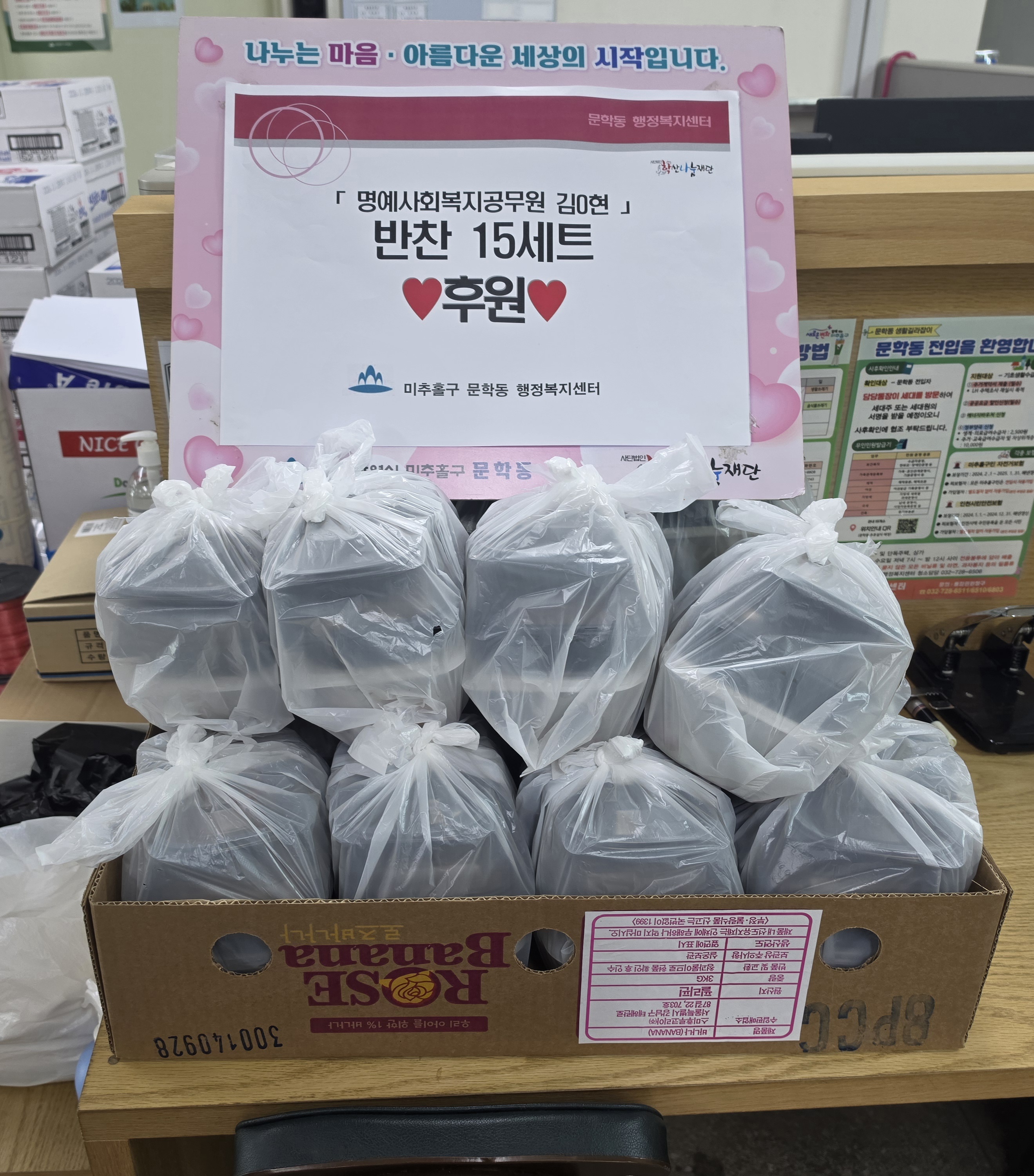 후원사진.jpg