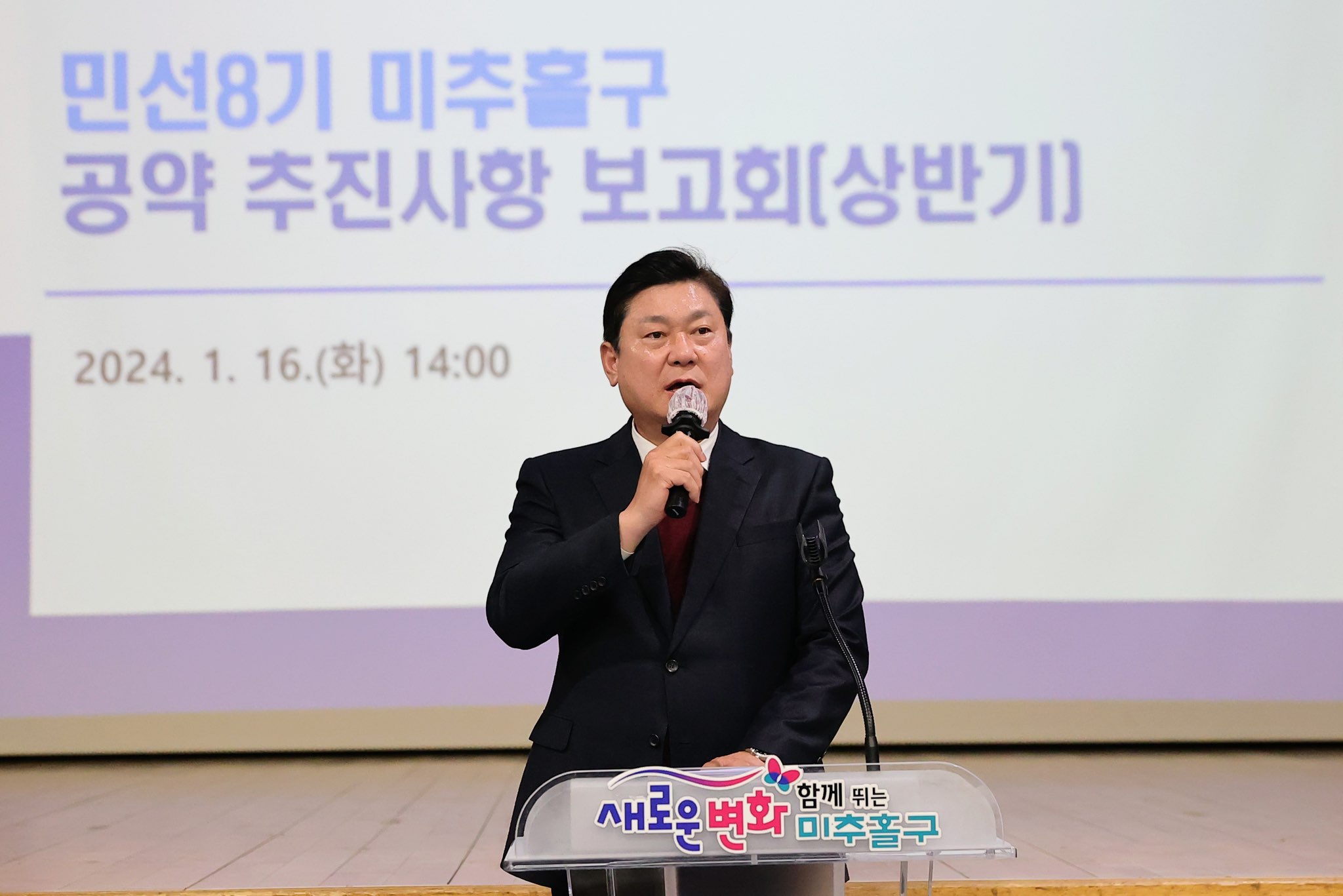 1. 스마트정책실-1.jpg