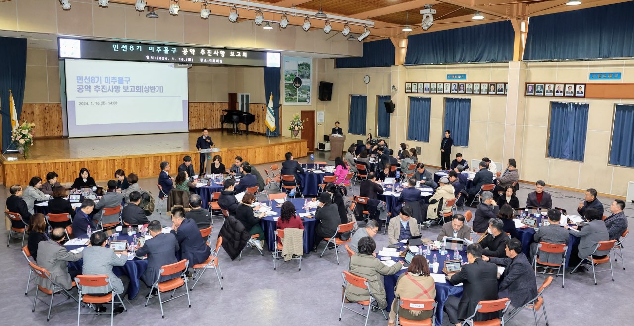 1. 스마트정책실-3.jpg