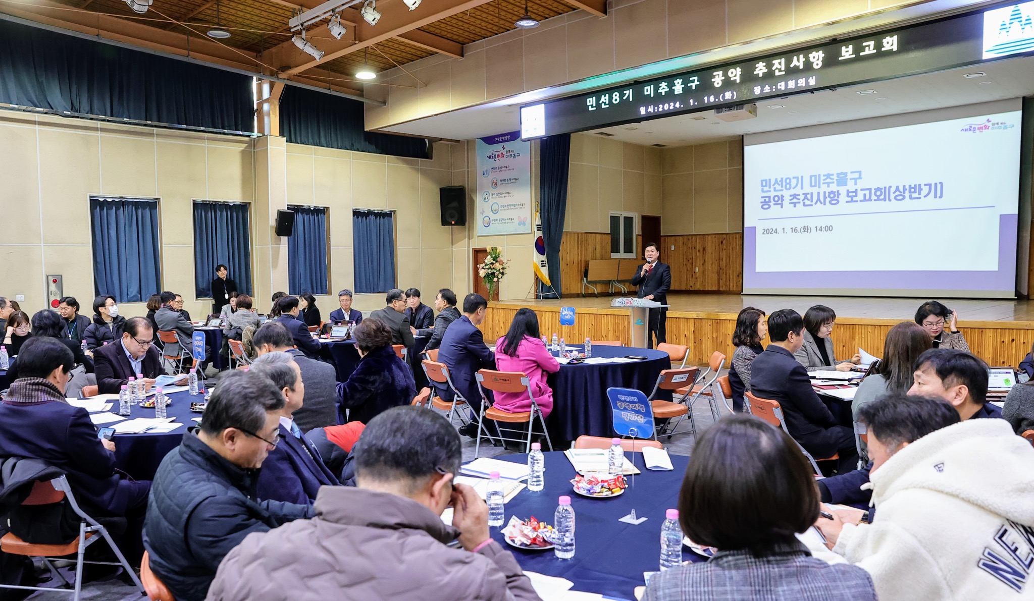 1. 스마트정책실-4.jpg