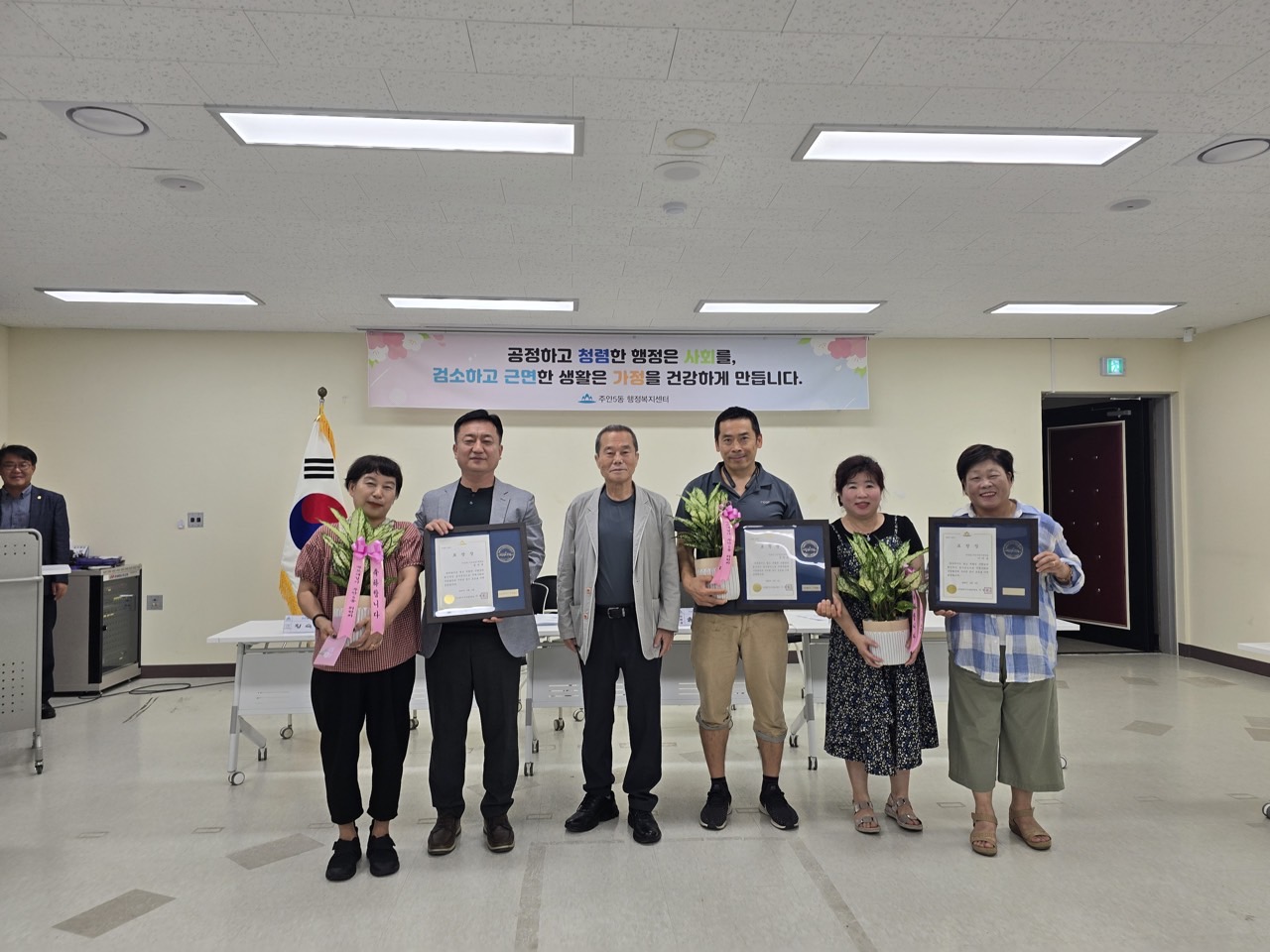 구청장 표창(8.19.).jpg