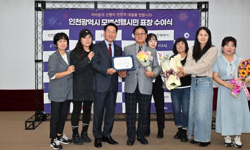 2025년 3분기 모범선행시민 표창(10.13.).jpg