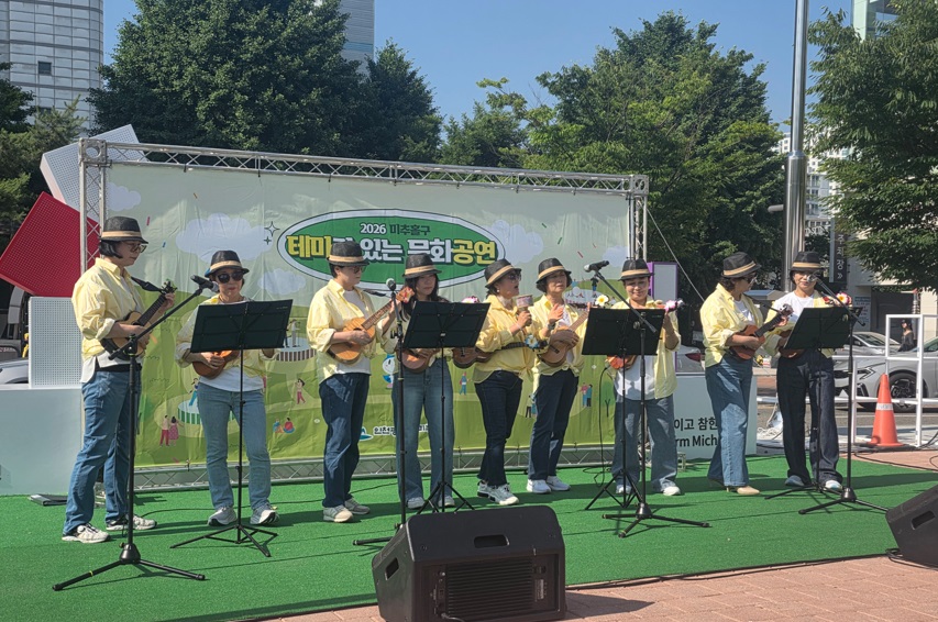 테마가 있는 문화공연(주안역 남광장_주안1동 우쿨렐레).jpg