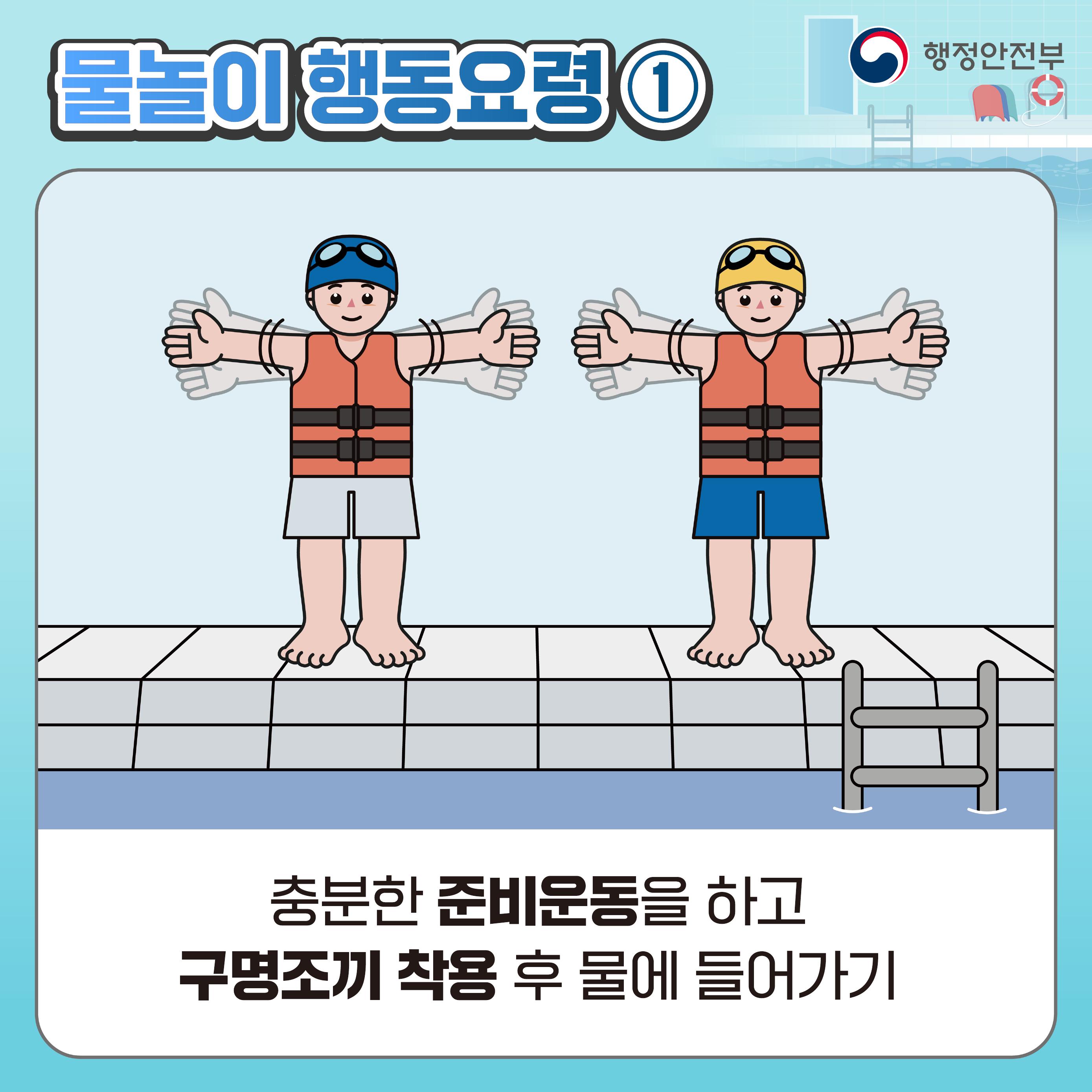 water_cardnews_page_3.jpg