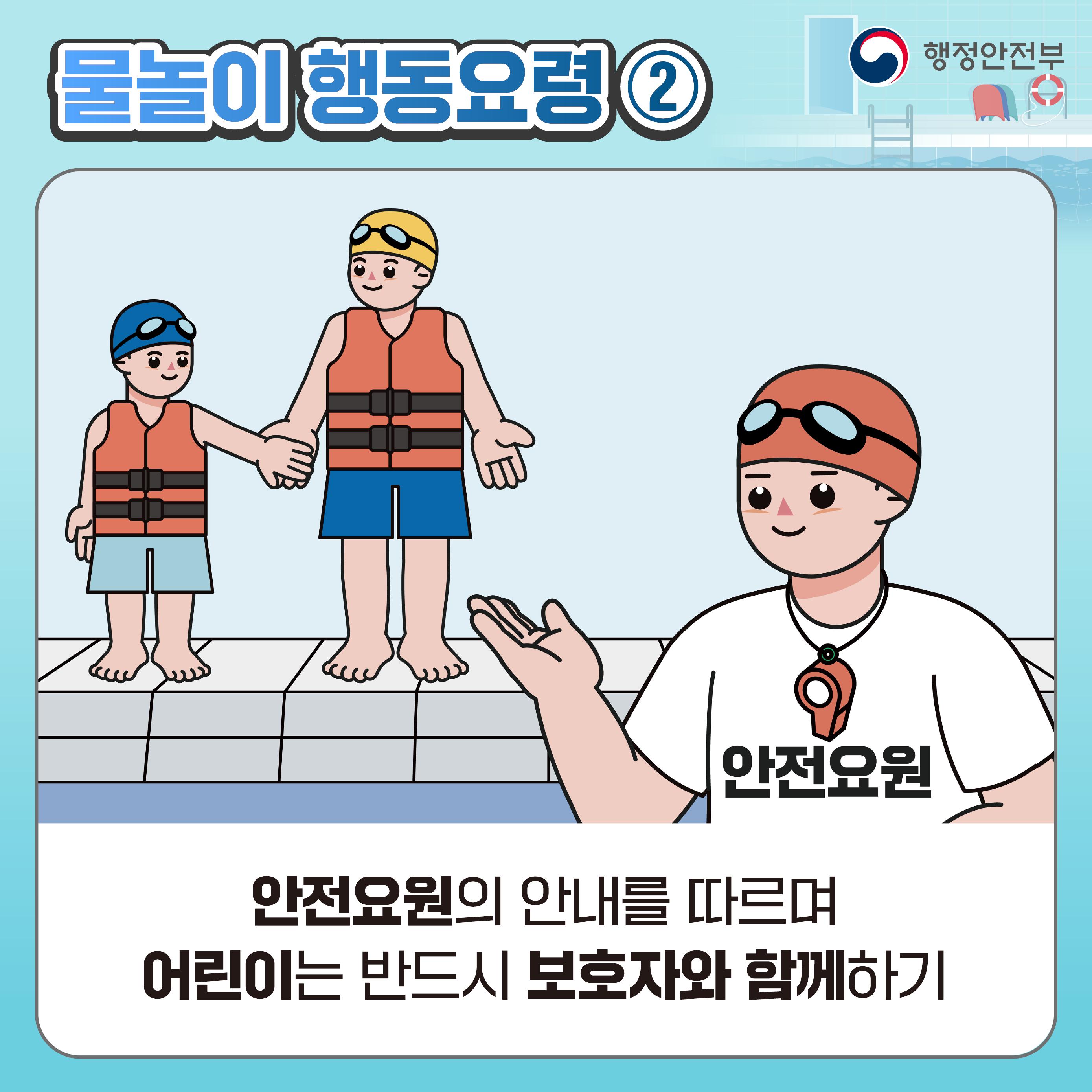 water_cardnews_page_4.jpg