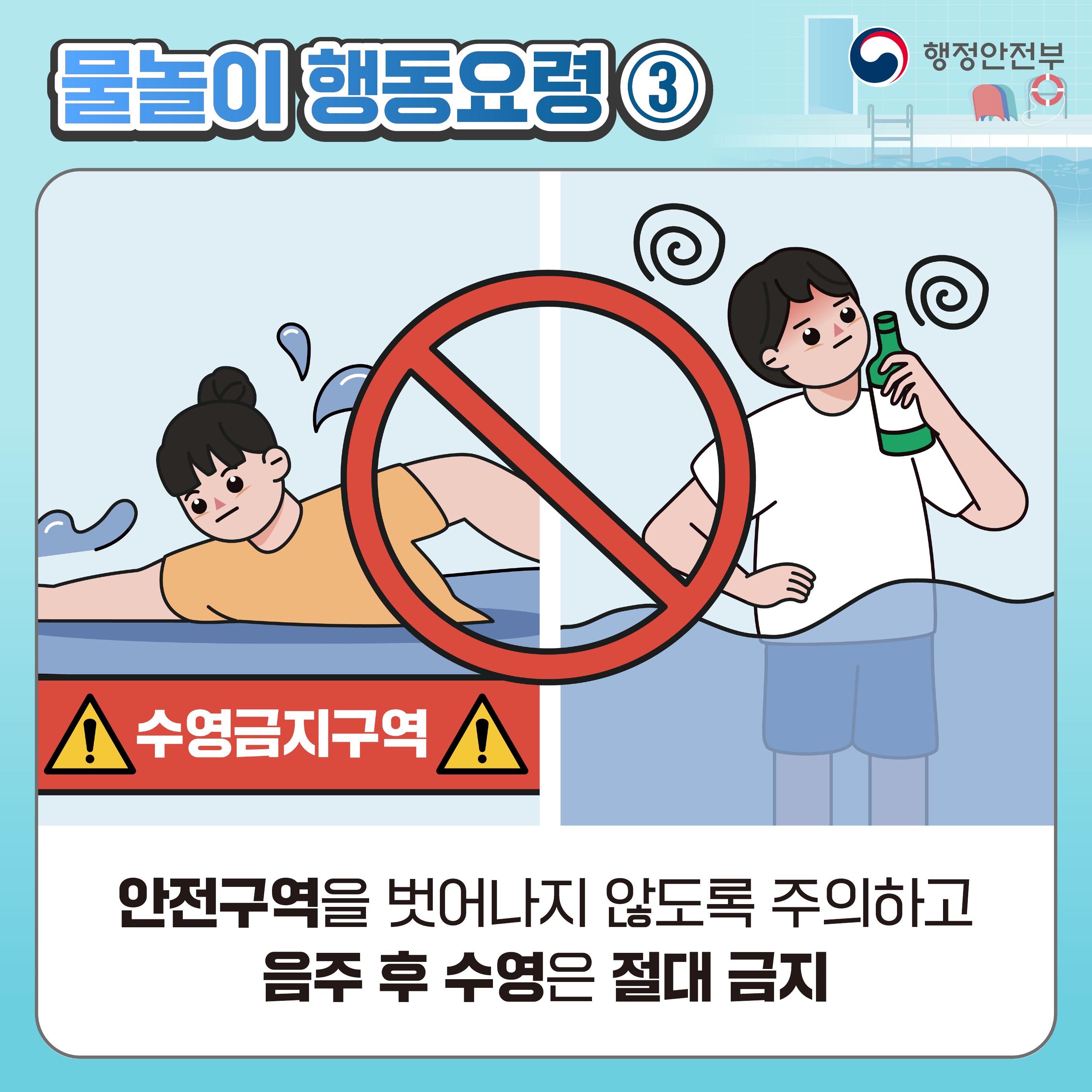 water_cardnews_page_5.jpg