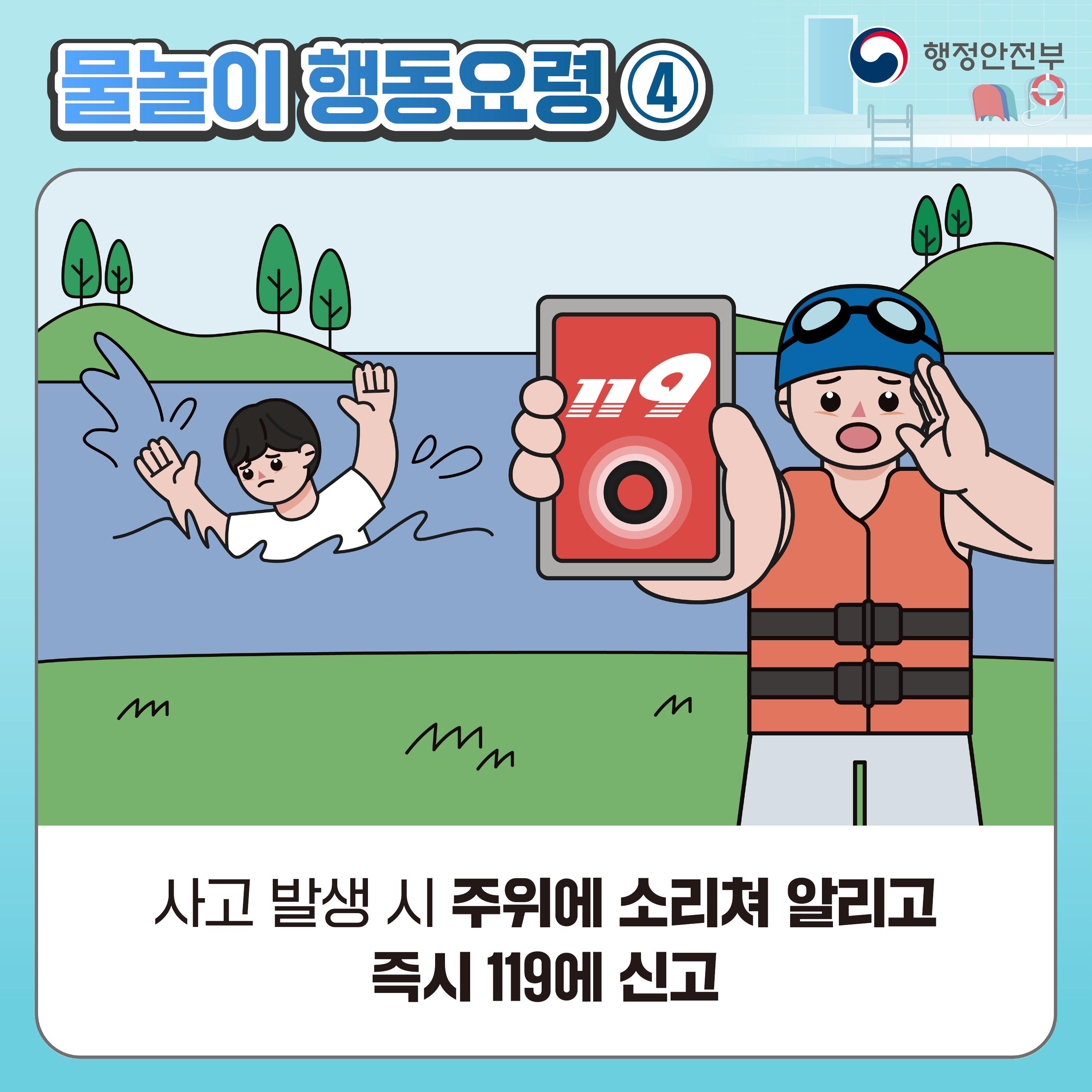 water_cardnews_page_6.jpg