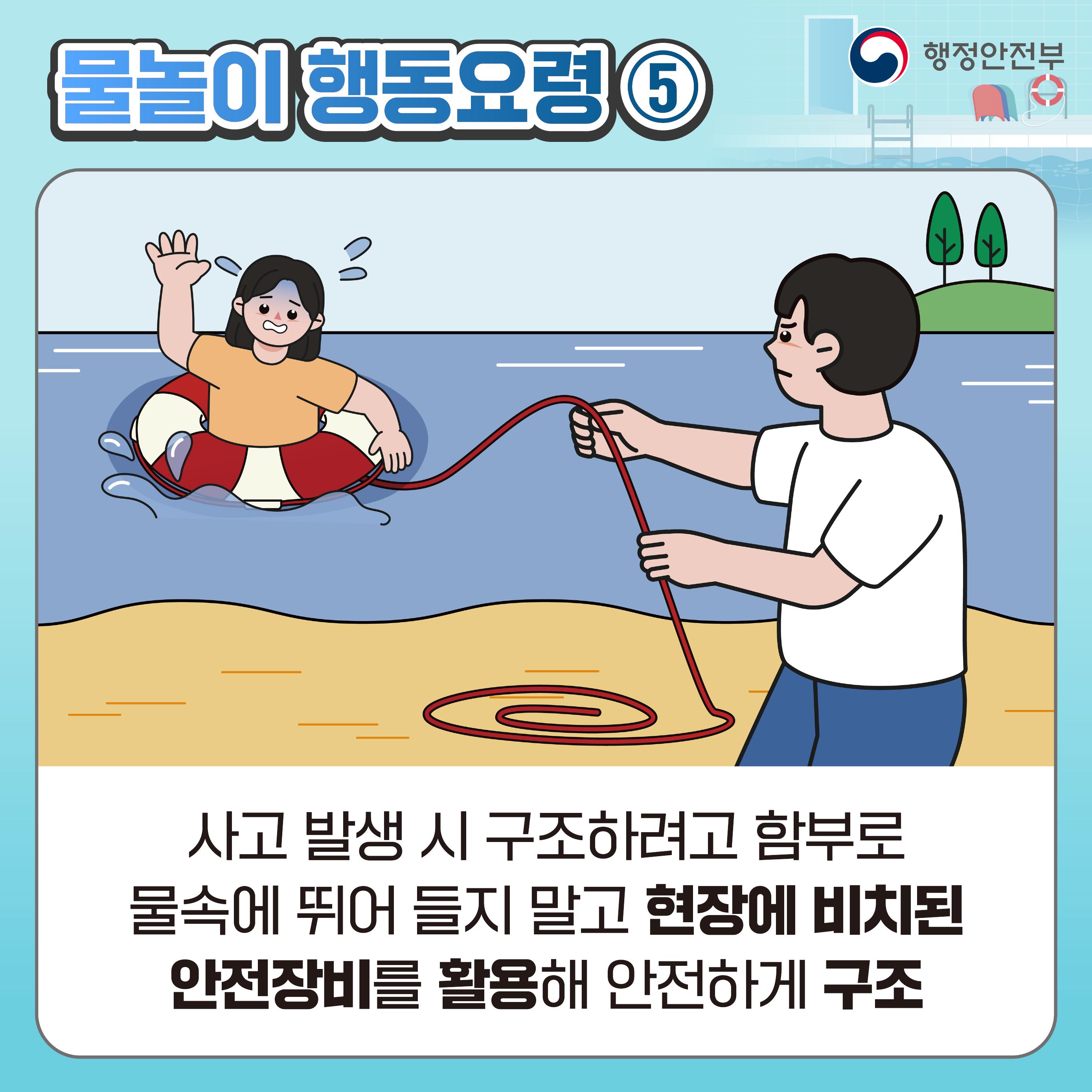 water_cardnews_page_7.jpg