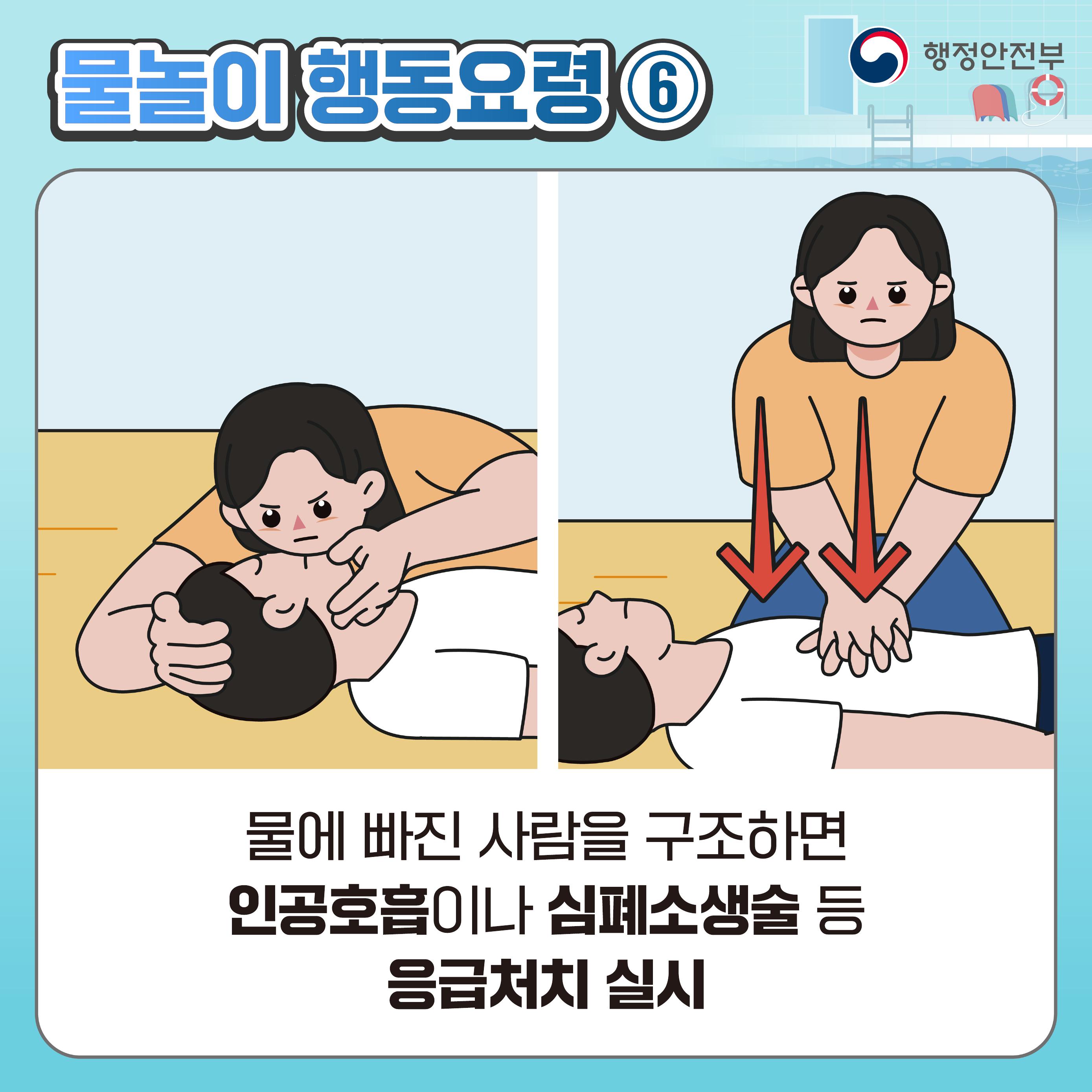 water_cardnews_page_8.jpg