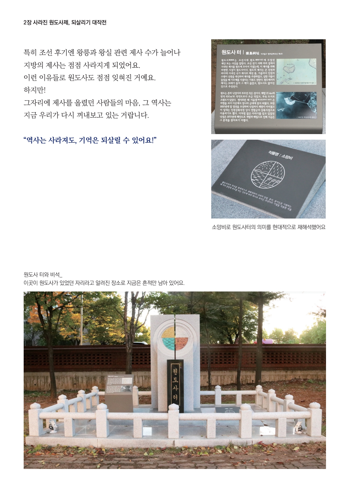 250820 용현5동 매거진 최종_251116_172449_16.jpg