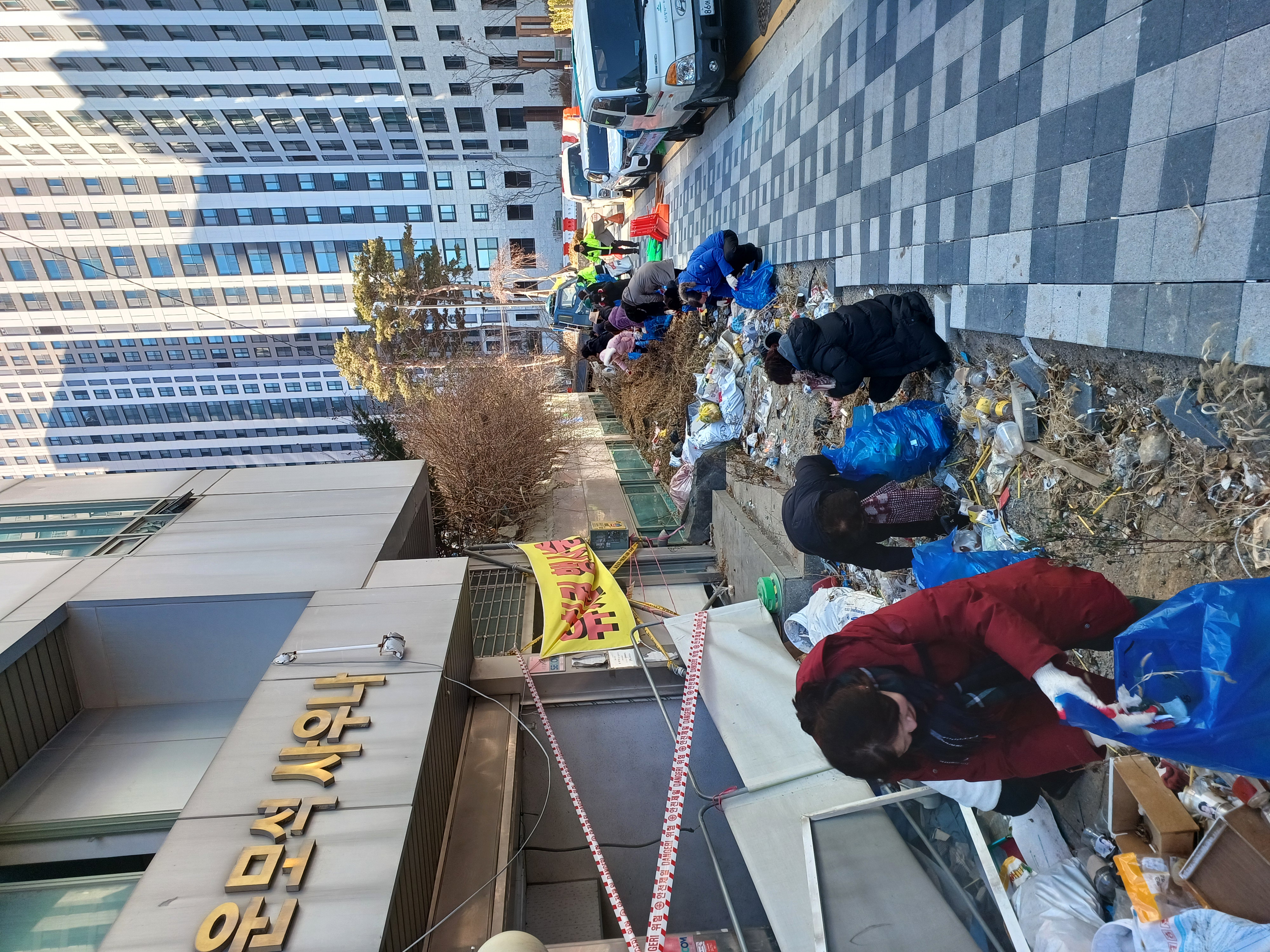 250115 황룡빌딩 주변 환경정비(통장자율회 동참) (2).jpg