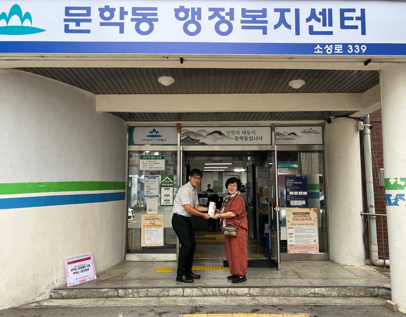 후원증빙 사진2(신0자).jpg