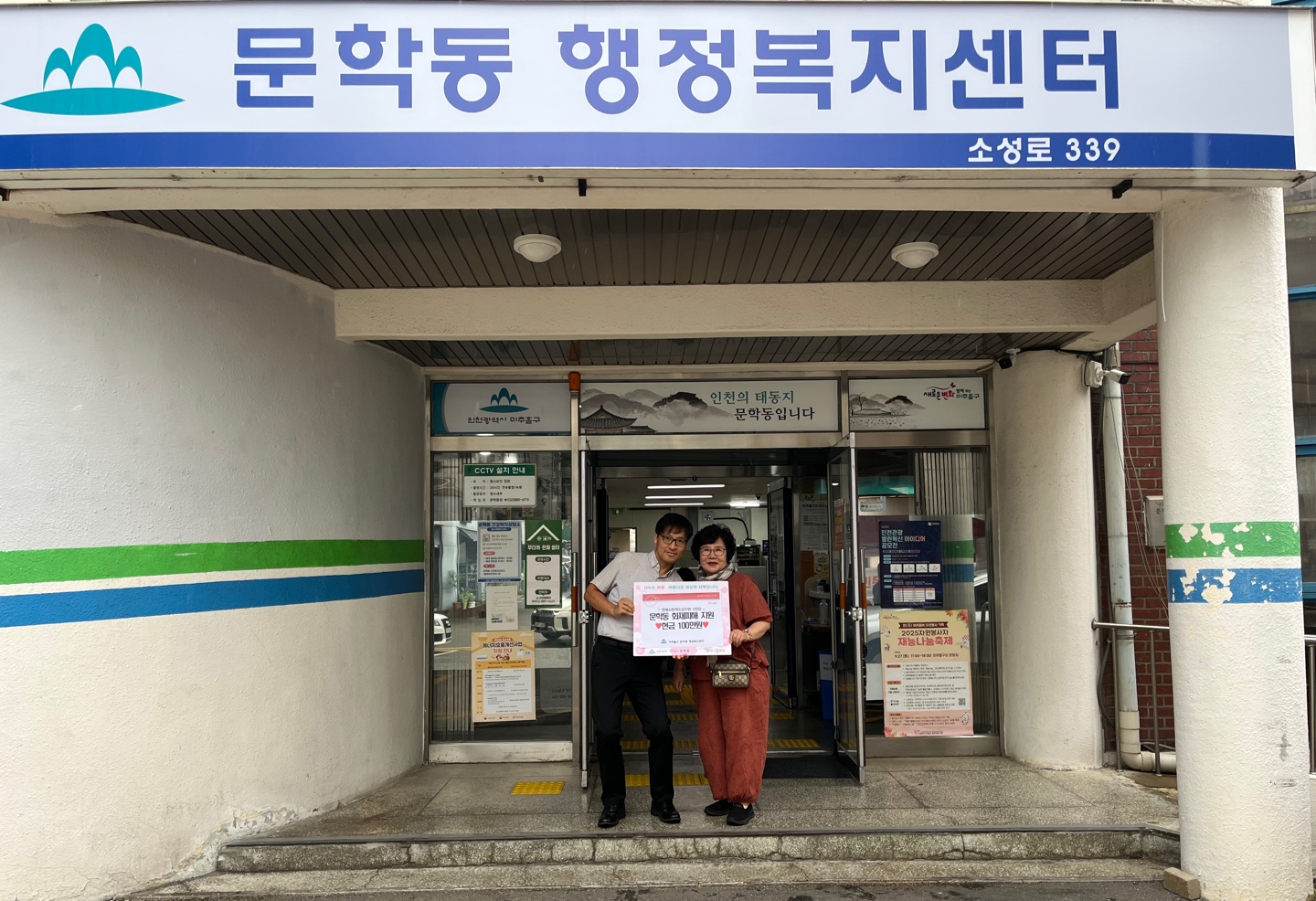 후원증빙 사진1(신0자).jpg