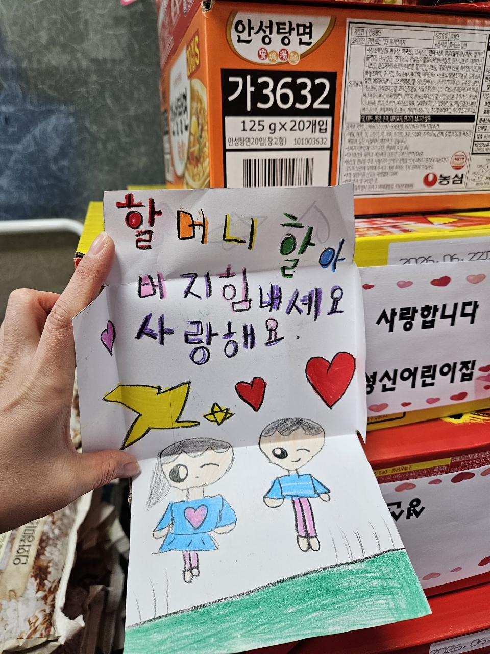 그림편지1.jpeg