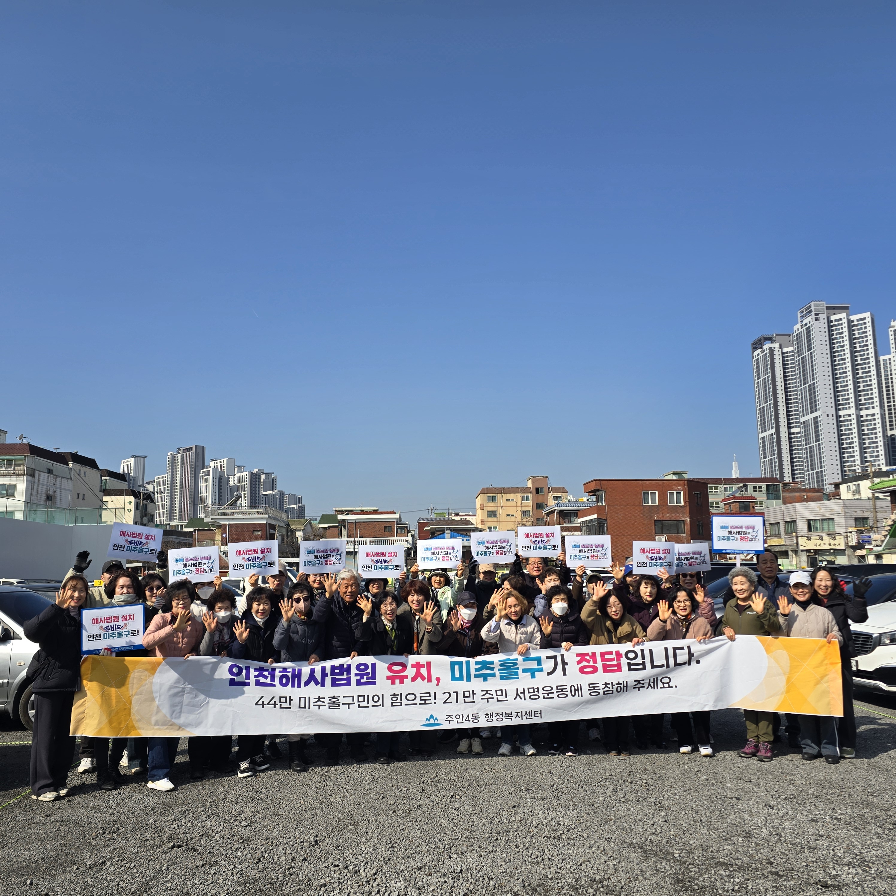 해사법원 홍보 캠페인.jpg
