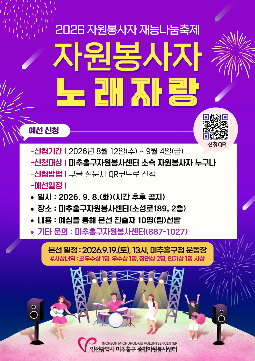 노래자랑.png