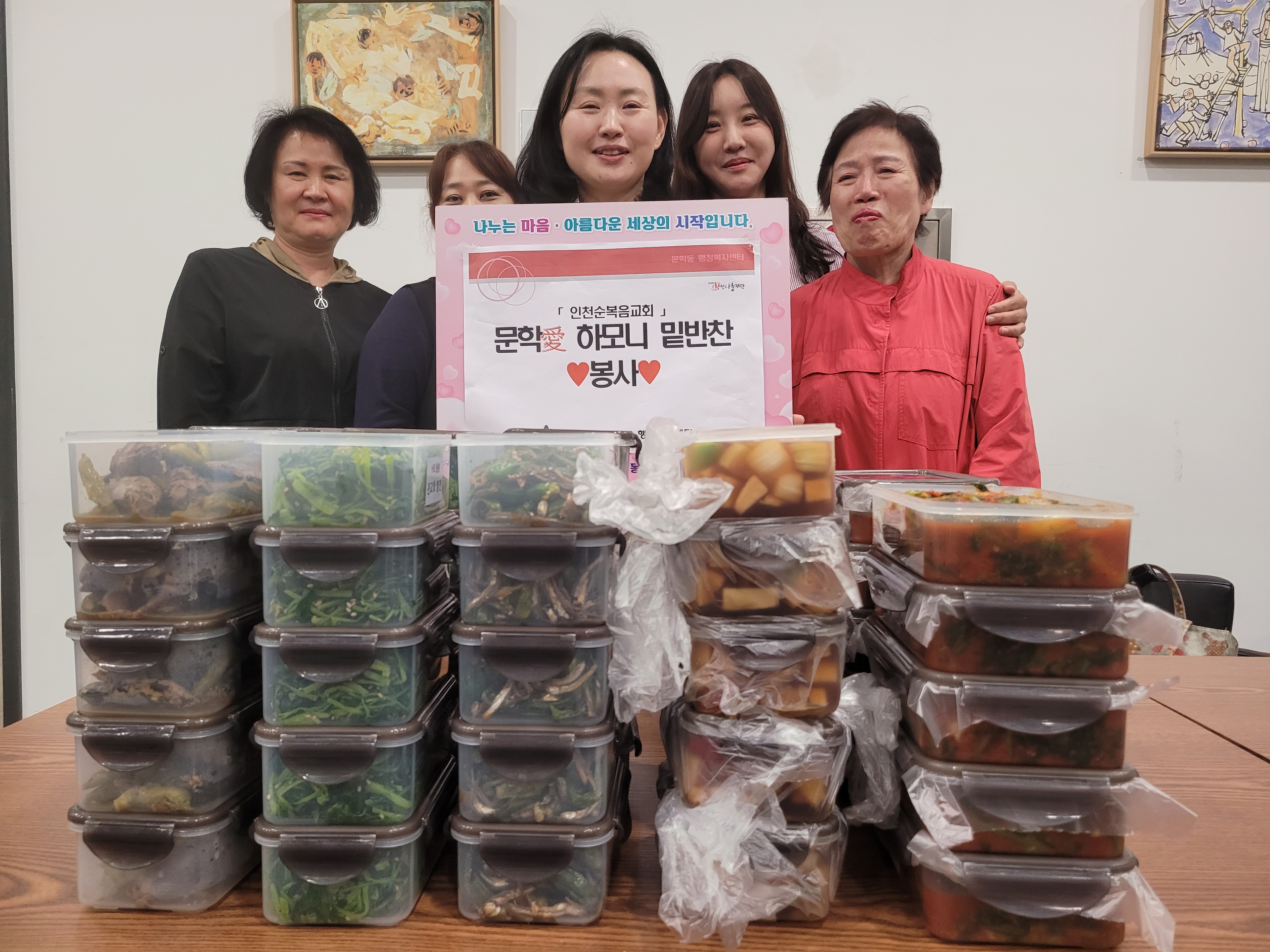 후원사진.jpg