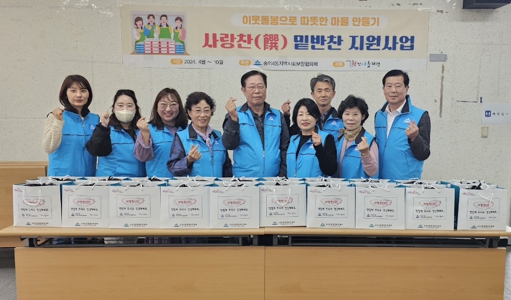 밑반찬 나눔.jpeg