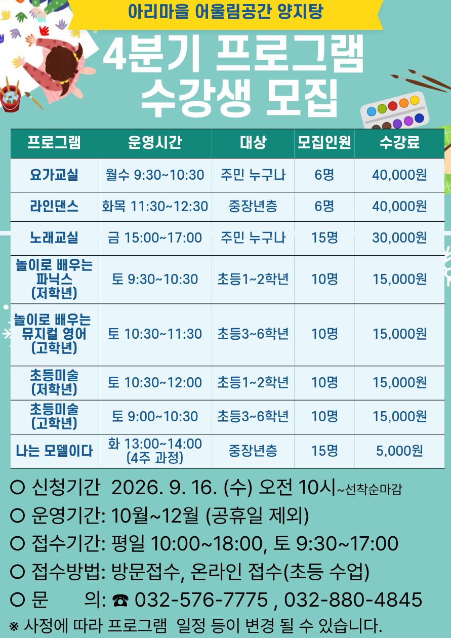 홍보물.png