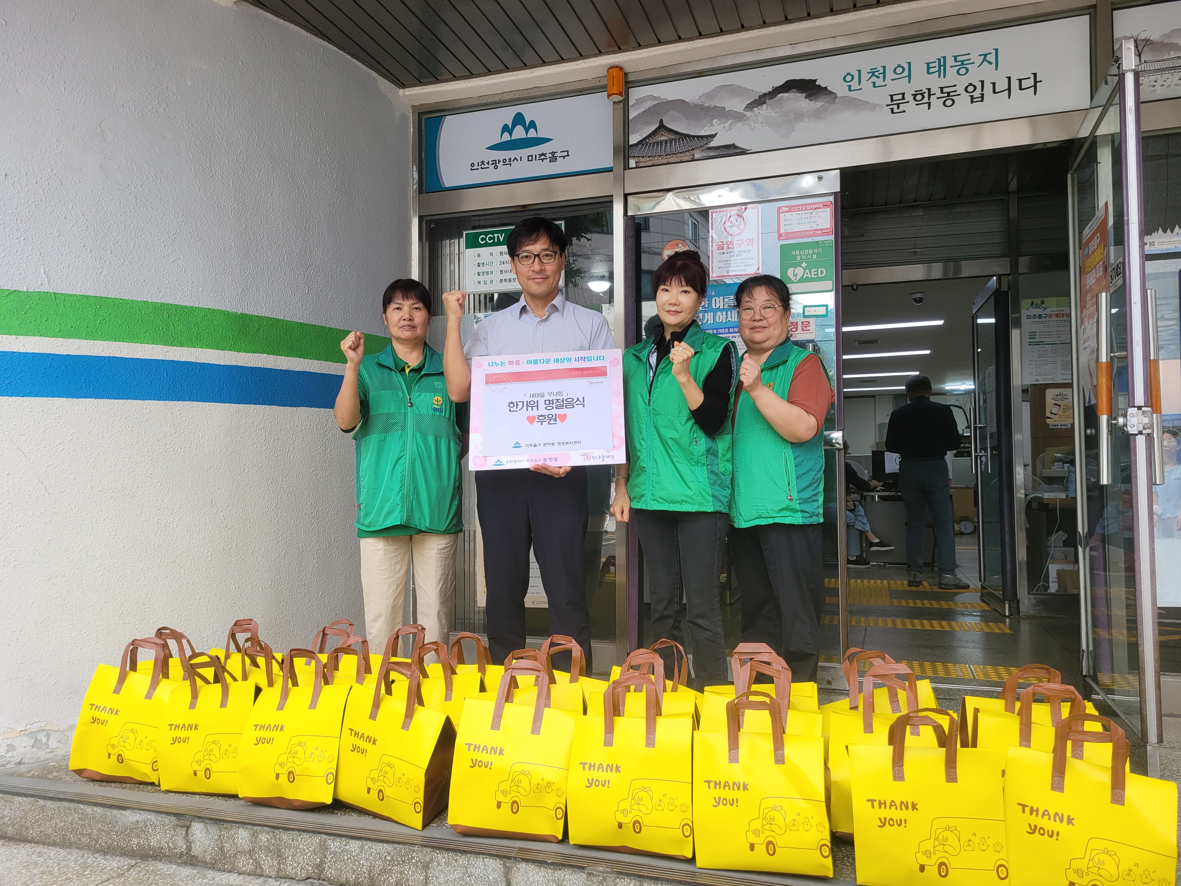 후원사진2.jpg