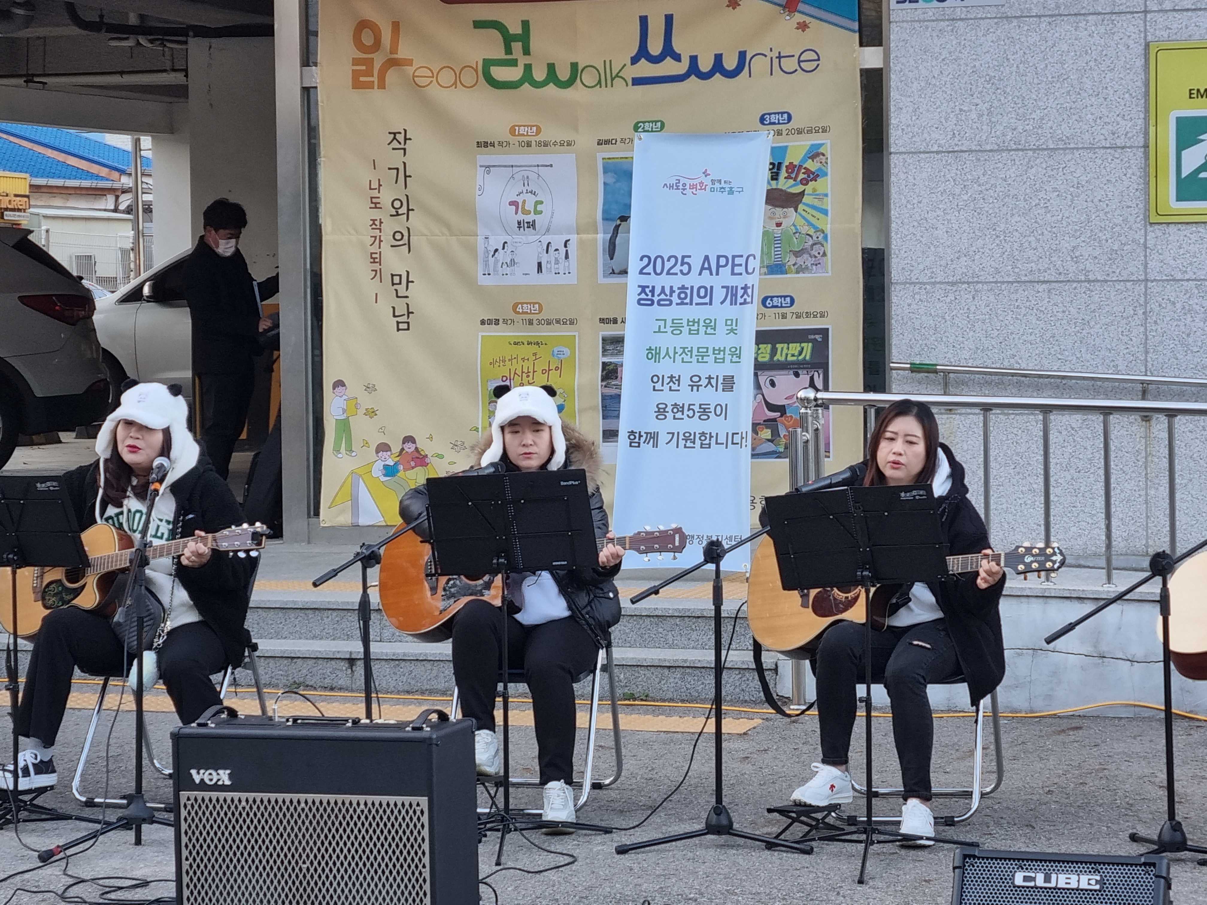 용현초등학교 11.20..jpg