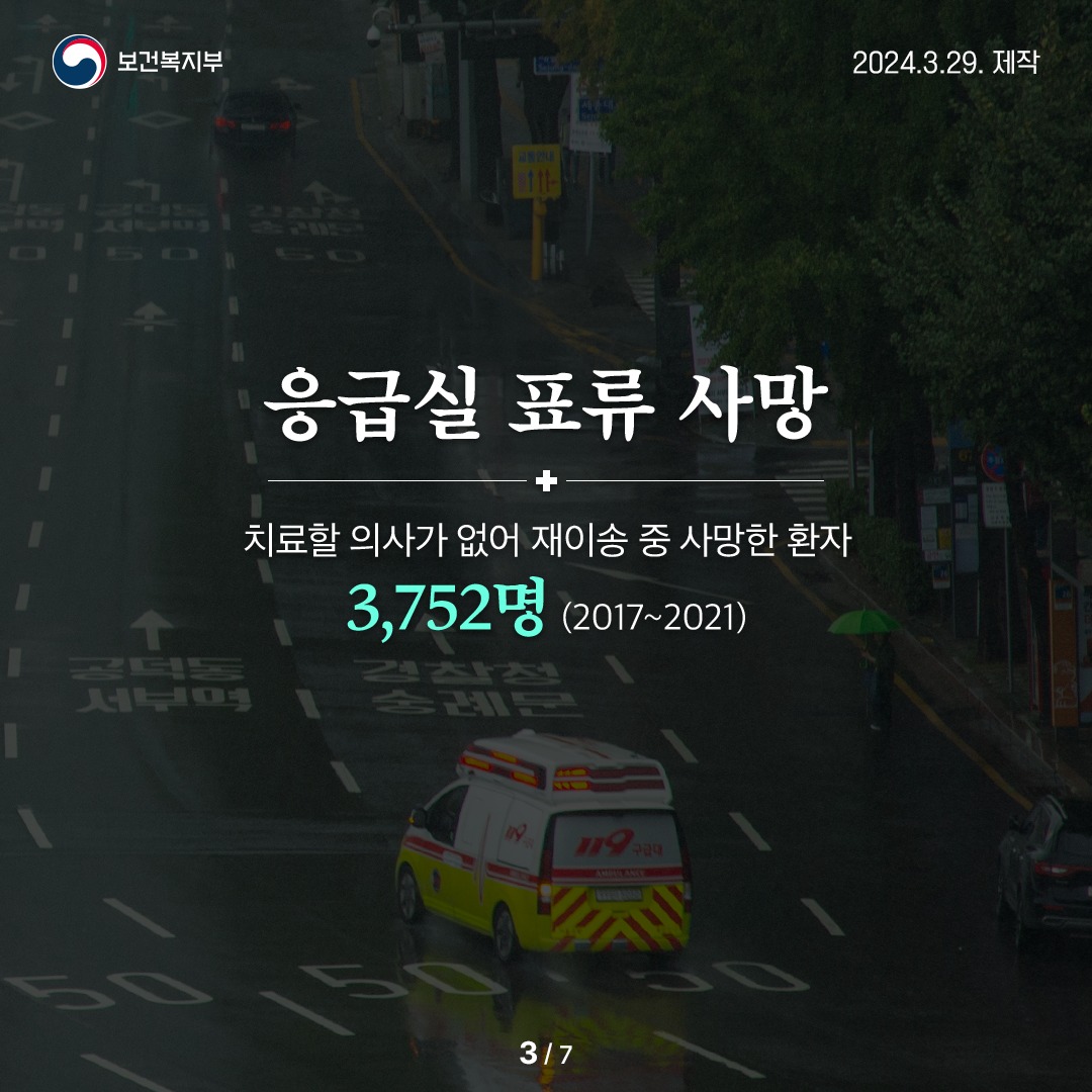 240329_숫자타협이 불가한 이유_3.jpg