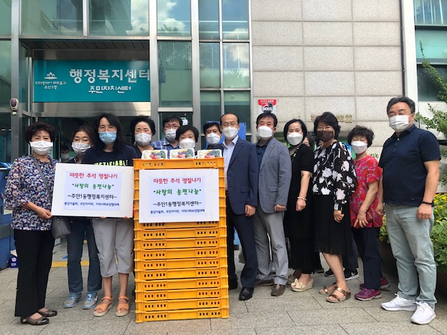 송편단체사진1.jpg