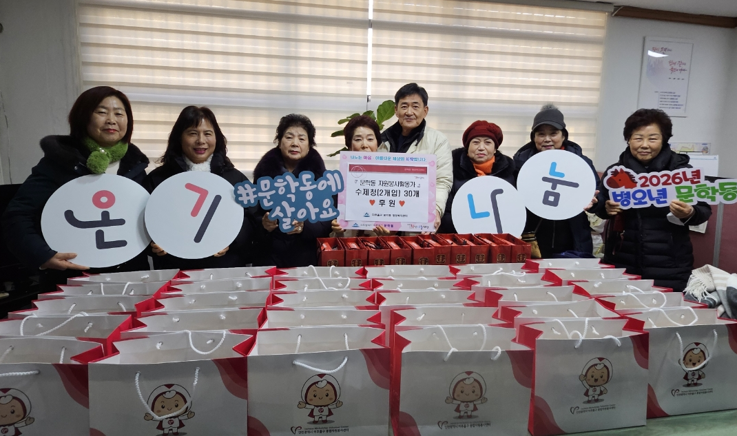 26.1.23 자원봉사활동가.png