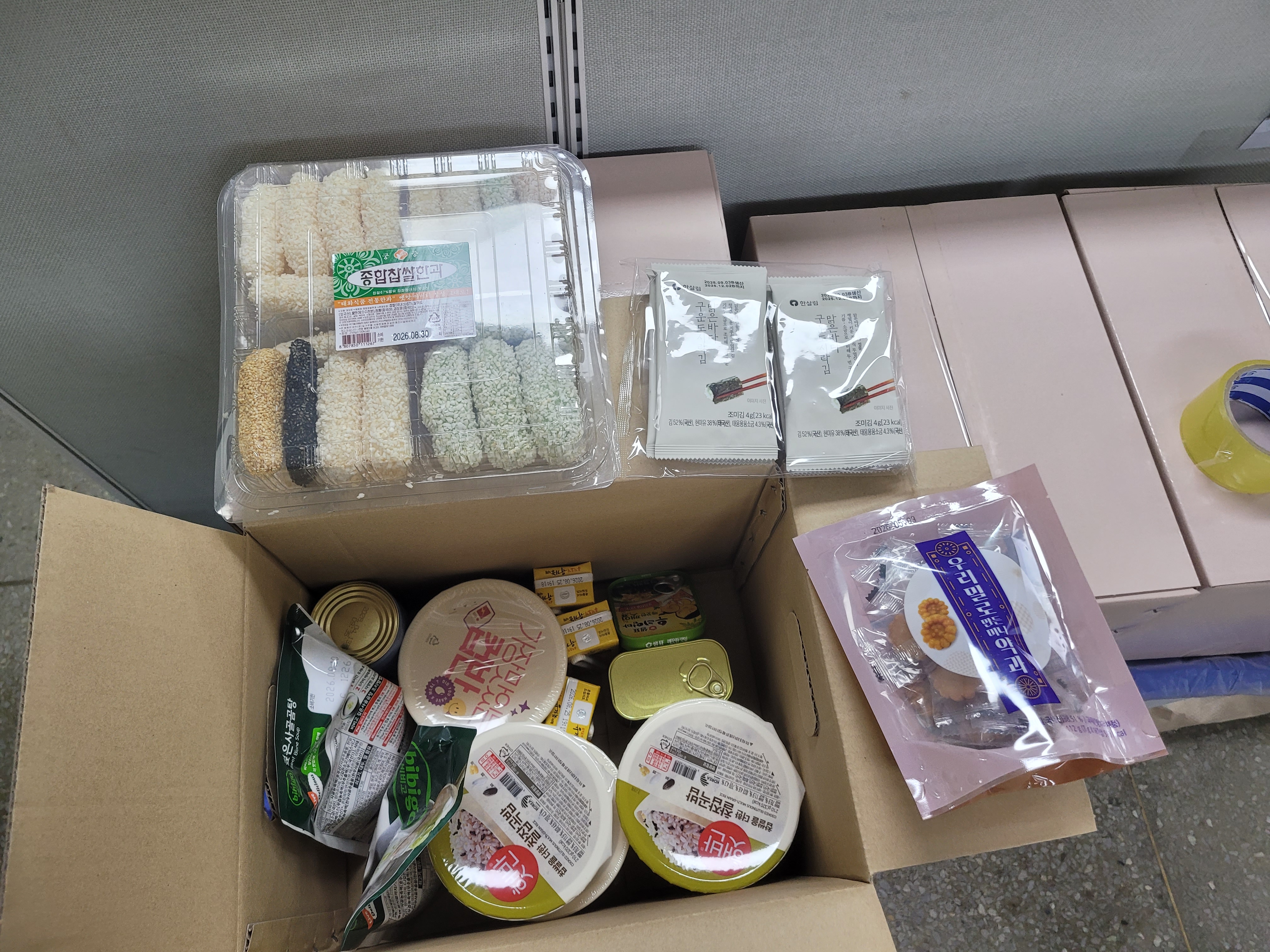 후원증빙 사진2.jpg