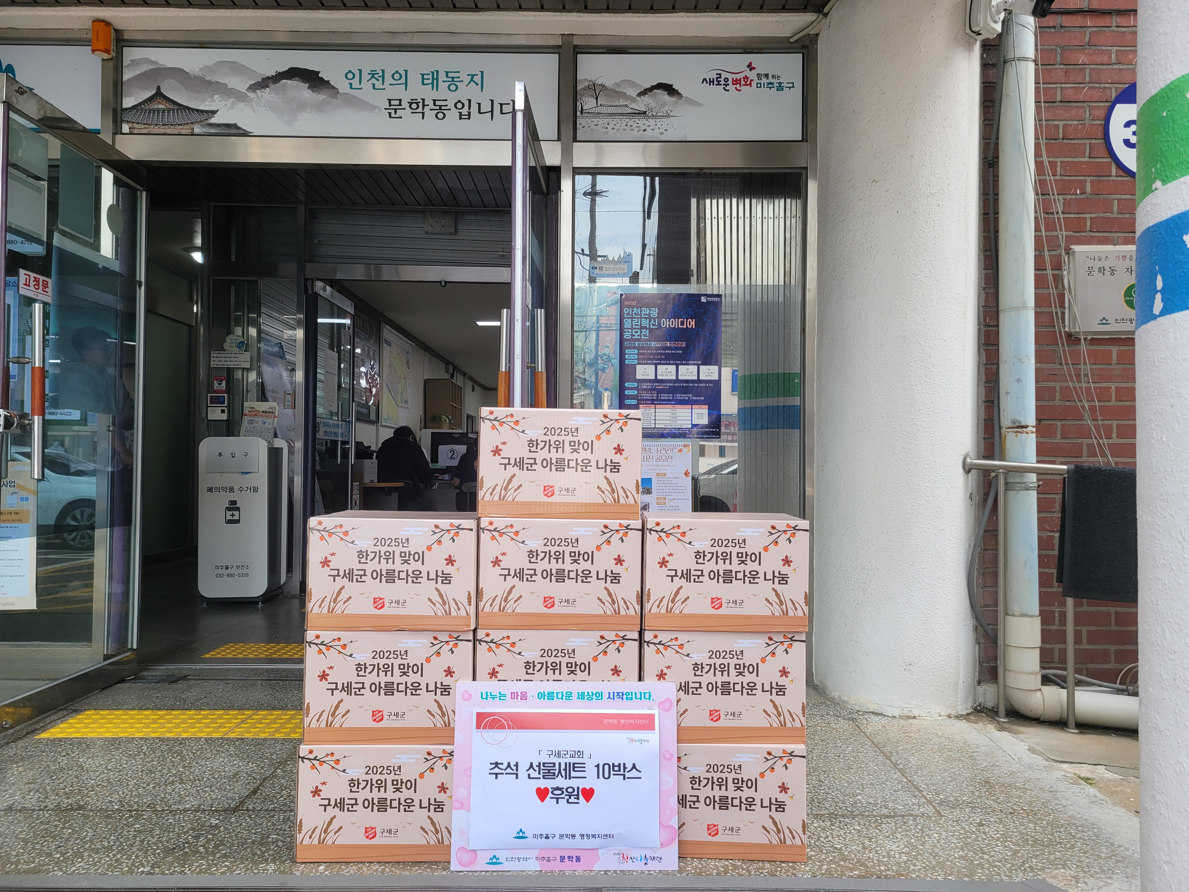 후원증빙 사진1.jpg