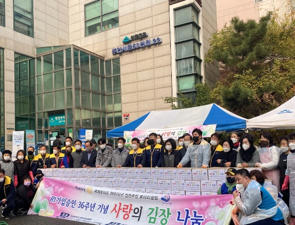 김장행사.jpg