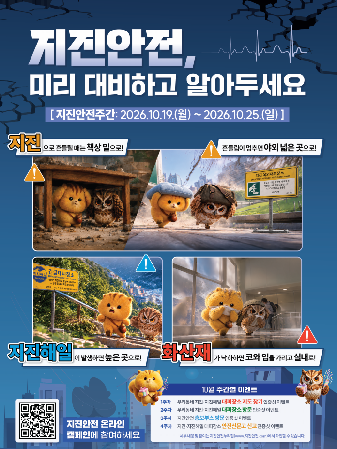 스크린샷 2026-10-15 173043.png