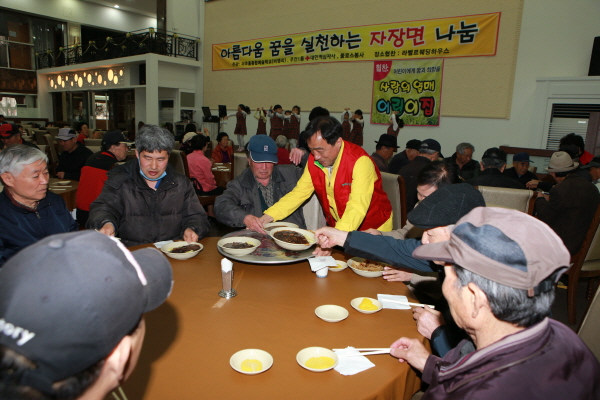 아름다운 짜장면 나눔봉사.jpg