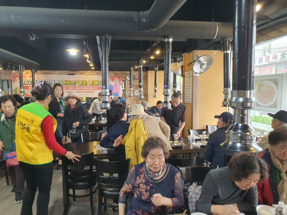 주안4동 경로잔치3 (2).jpeg
