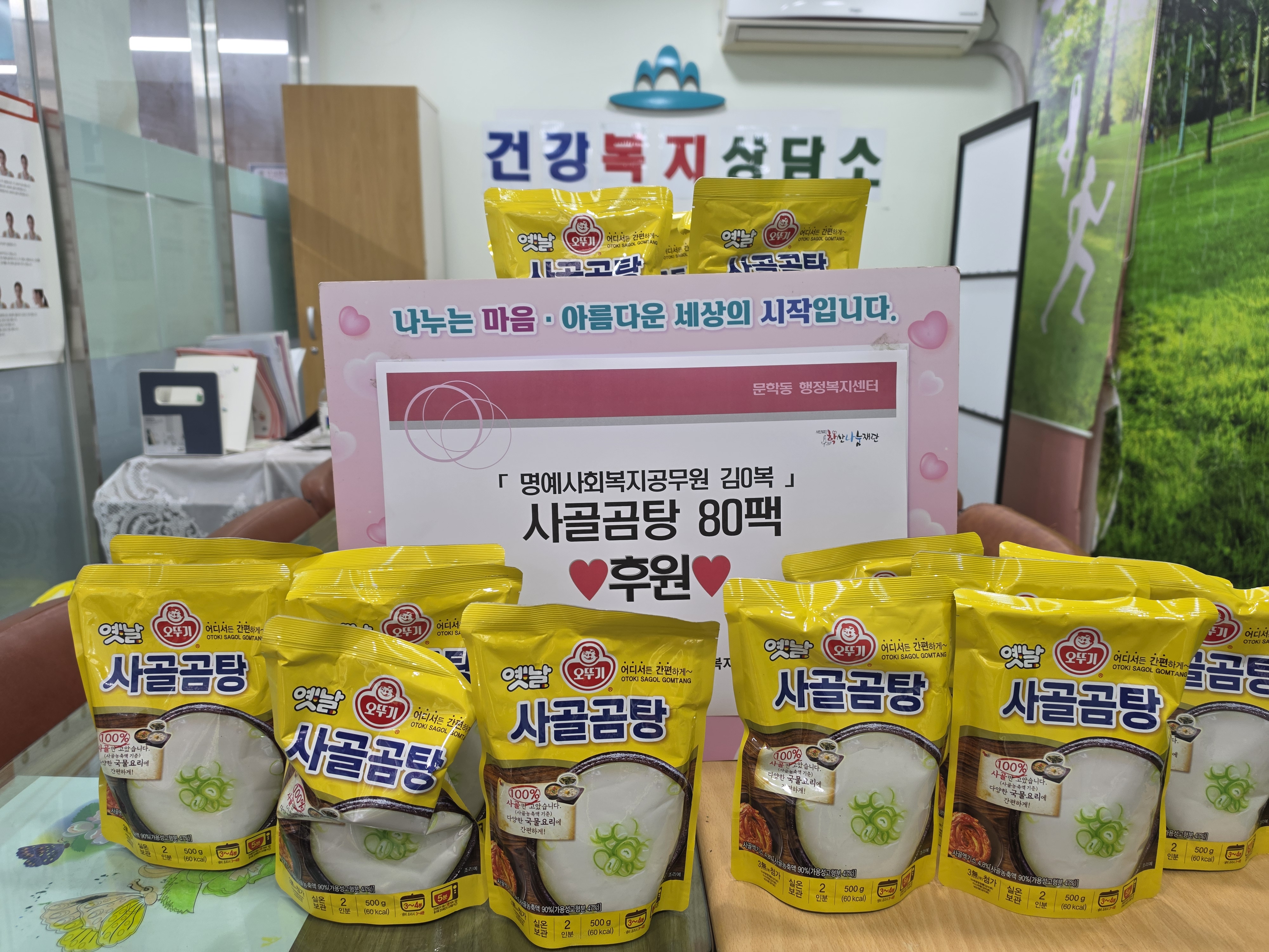 후원사진.jpg