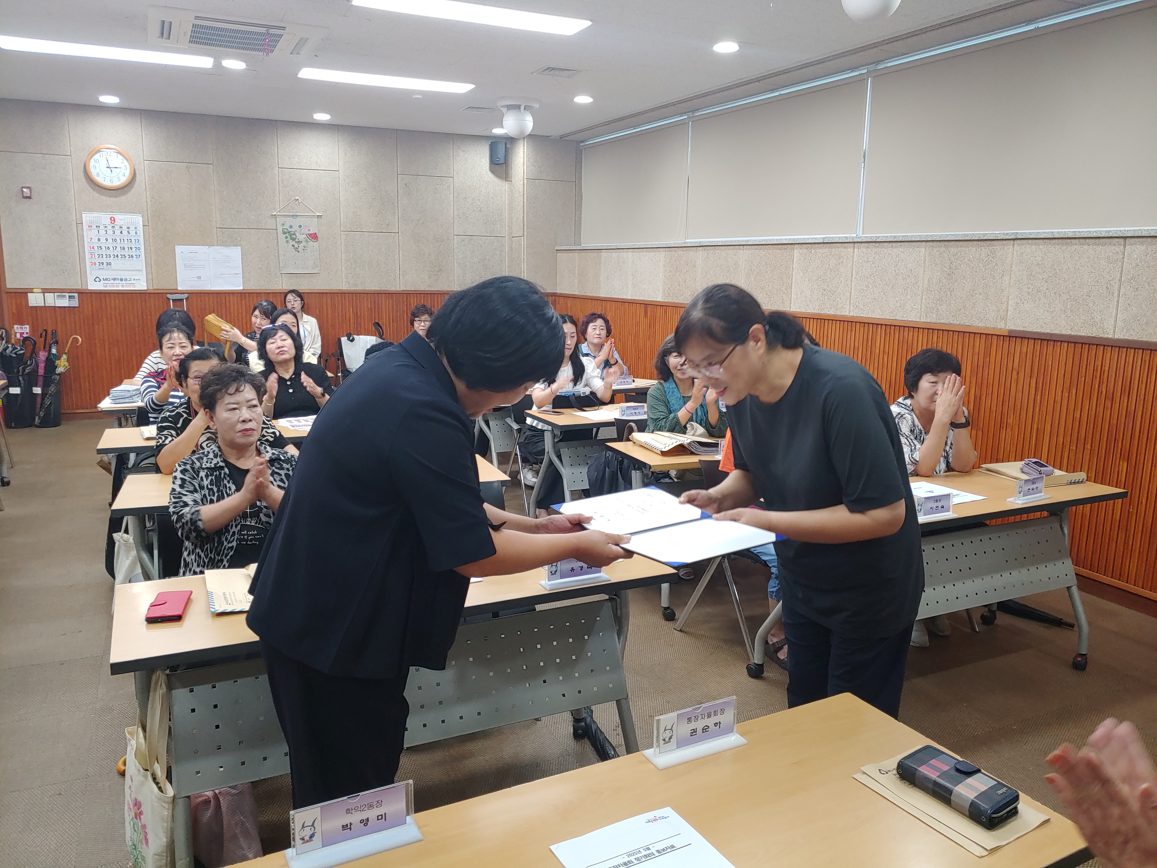 신규 3통장 위촉장 수여(0924).jpg