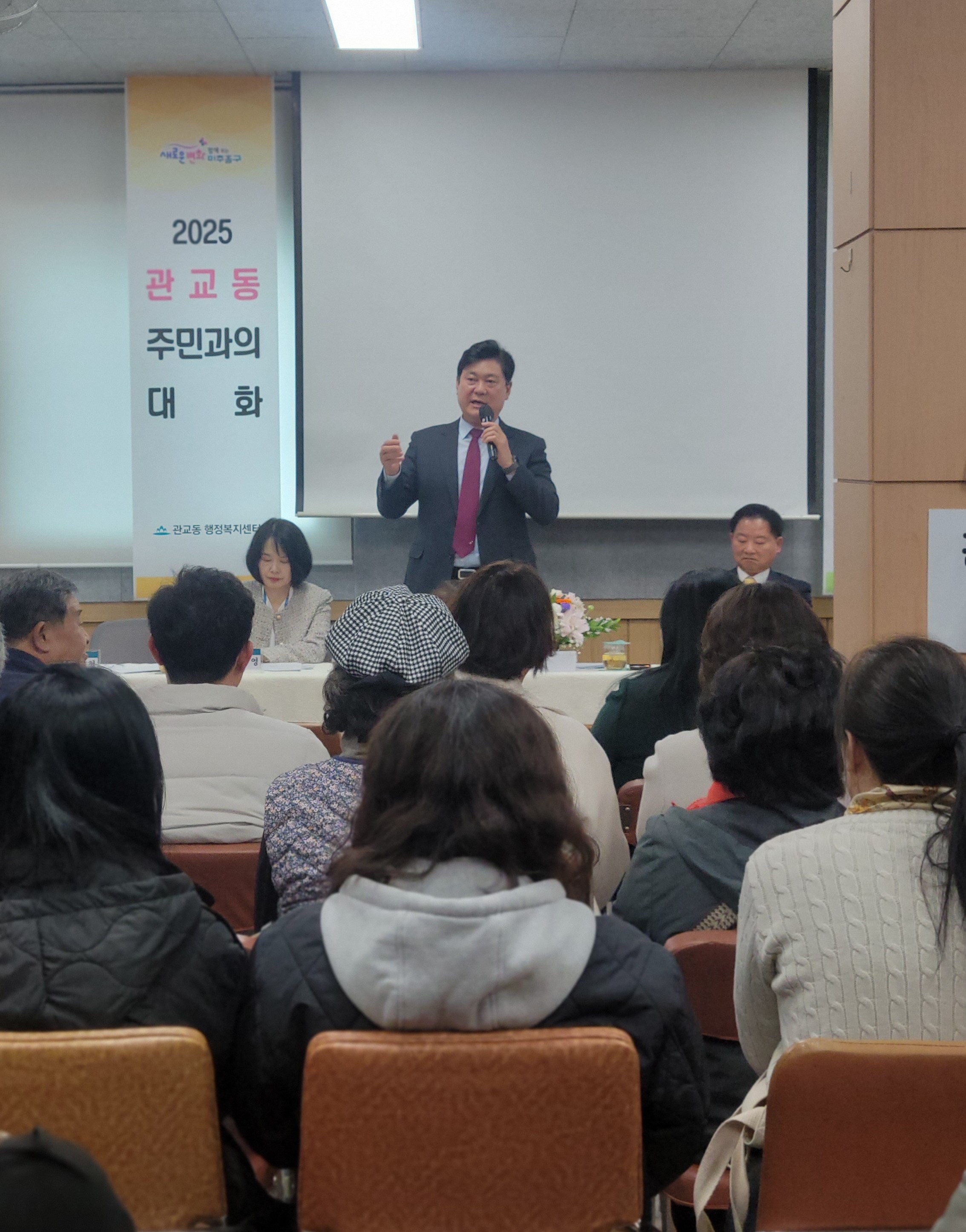 상반기주민과의 대화.jpeg