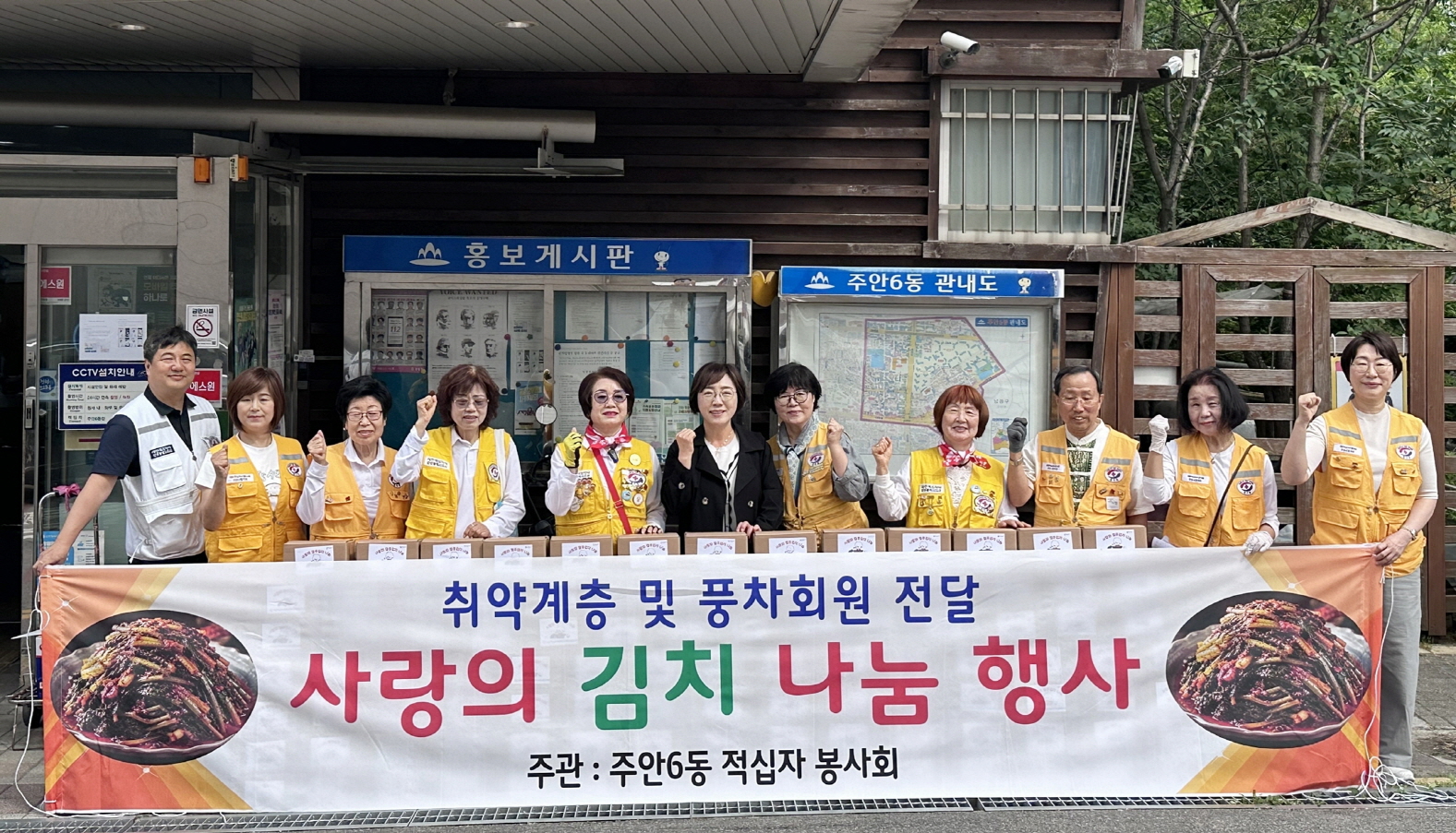 5.주안6동.jpg