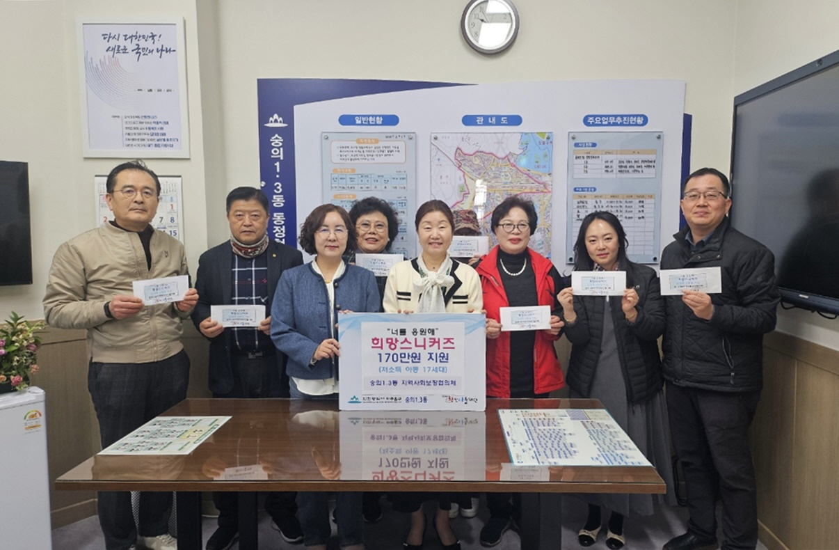 7. 숭의13동.jpg