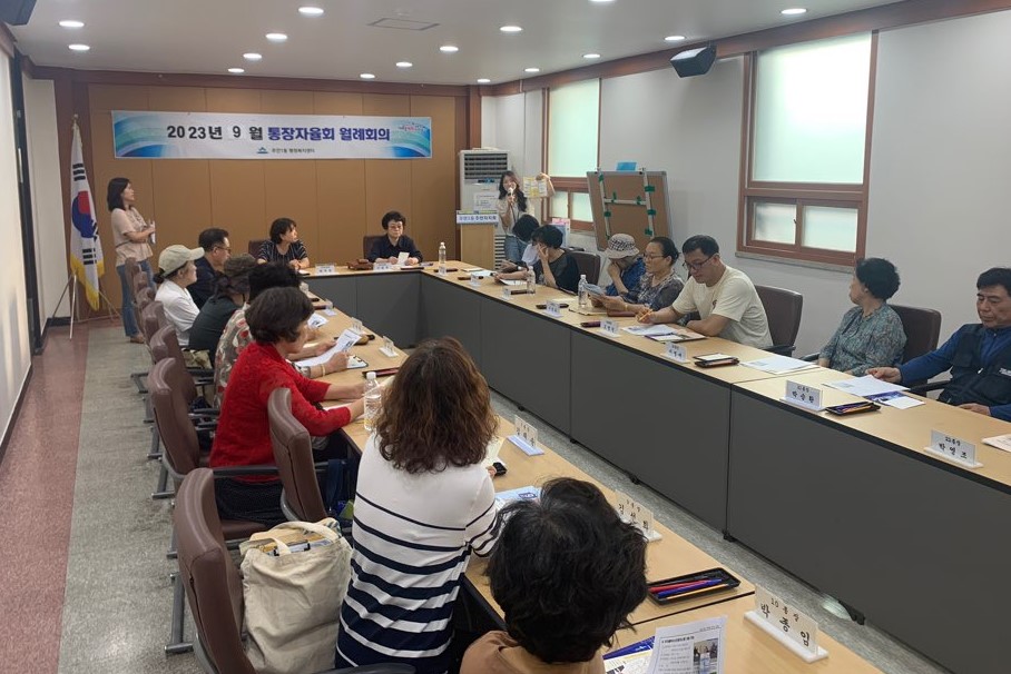 9월 홍보(1차).jpg