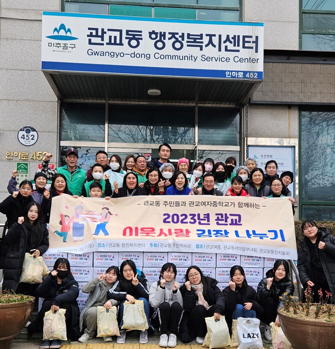 (관교동)보도자료사진 3.jpg