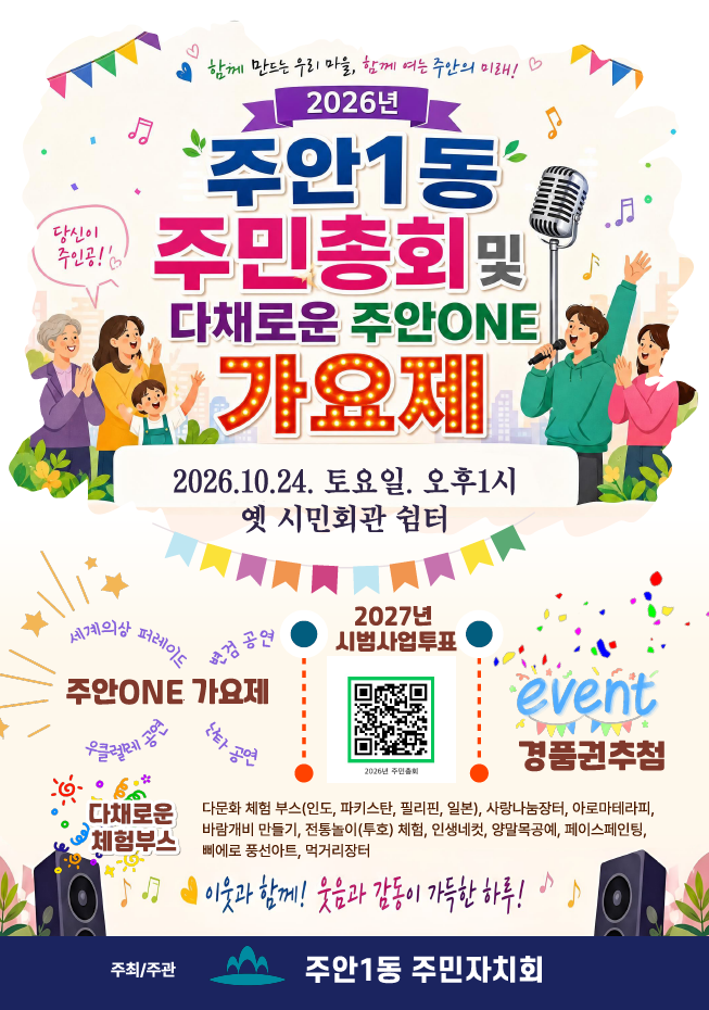 포스터.png
