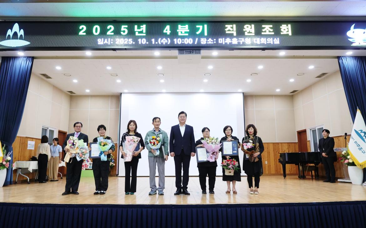 2025년 3분기 우수 통장 표창 수상(24통장)(10.1.).jpg