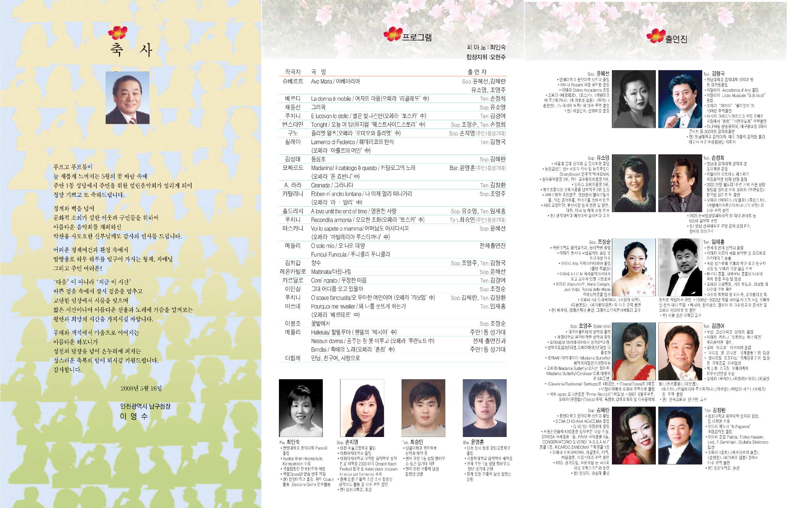 주안성당리플렛1.jpg