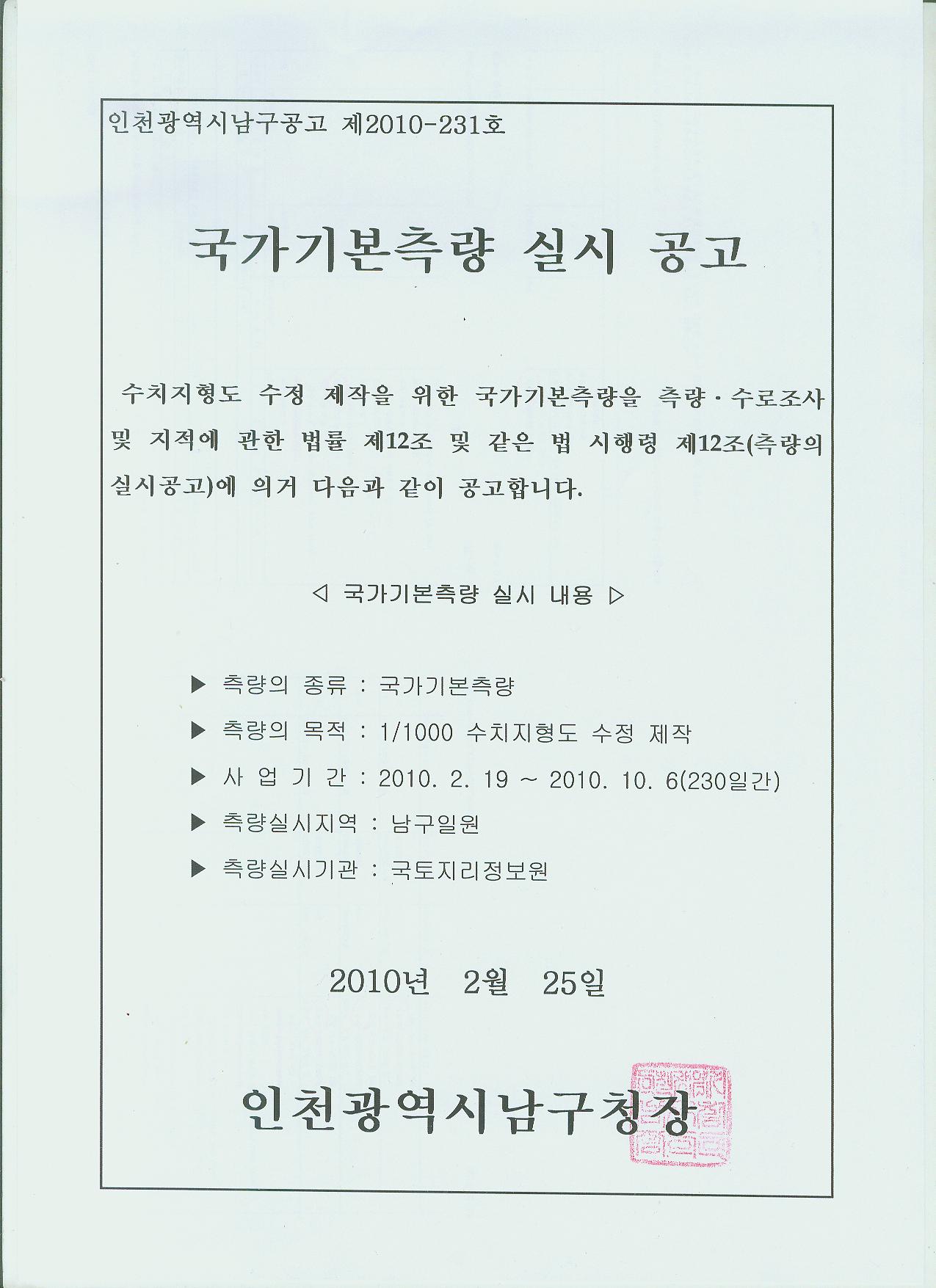공고문(9).jpg