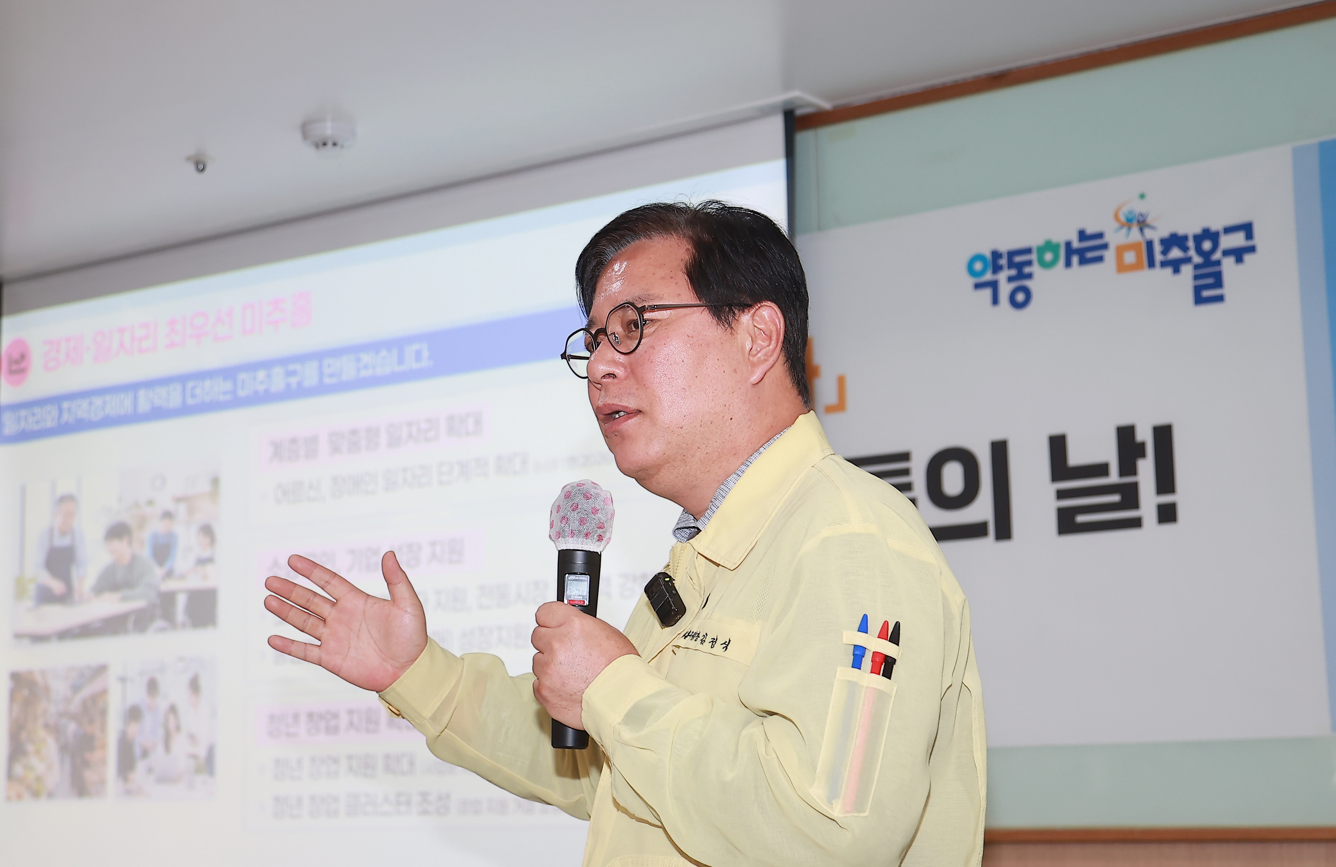 20260825_2 민선9기 출범 주민과의 대화(용현 1 4동) 082_e.jpg