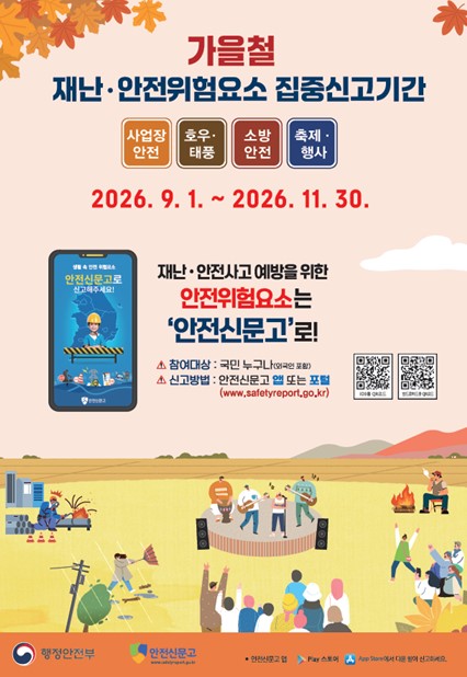 화면 캡처 2026-08-31 171110.jpg