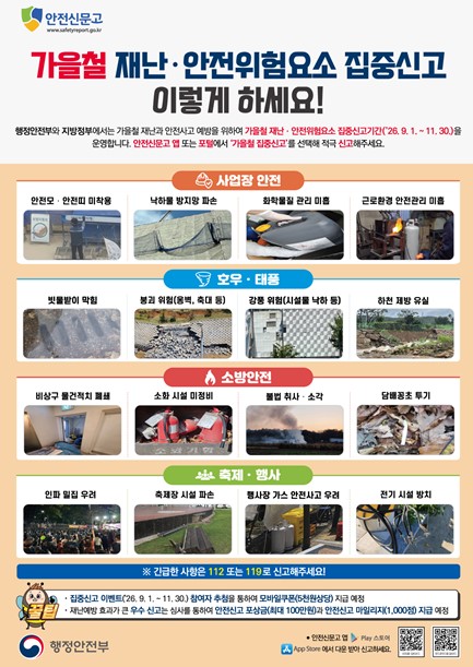 화면 캡처 2026-08-31 171135.jpg